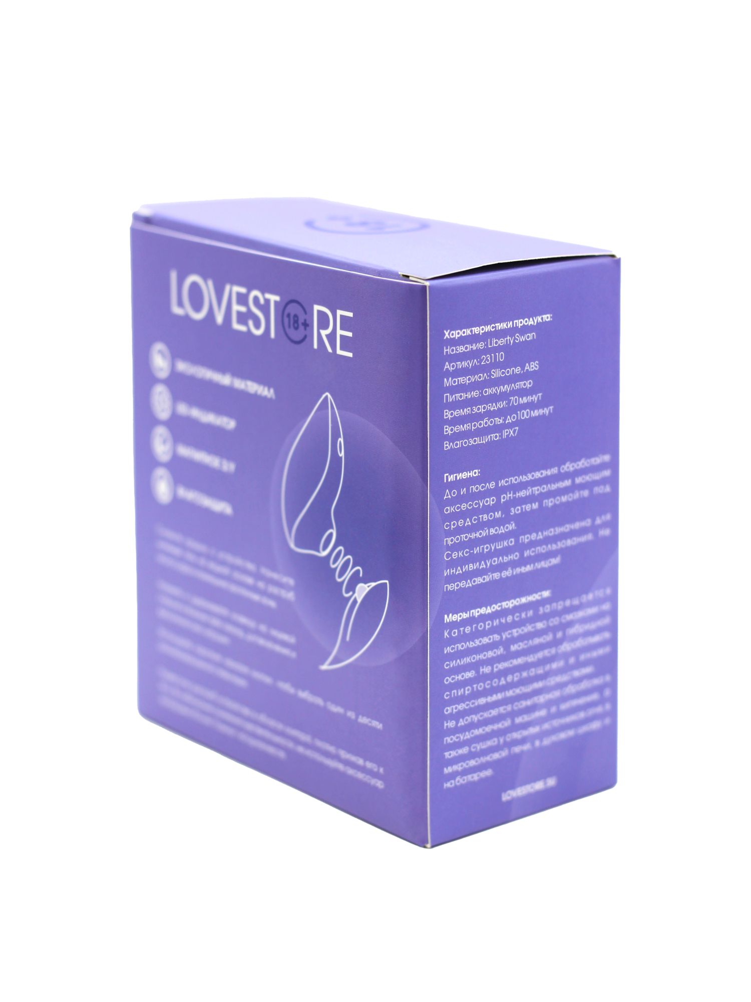вакуумный стимулятор клитора liberty swan 23110ls в Симферополе