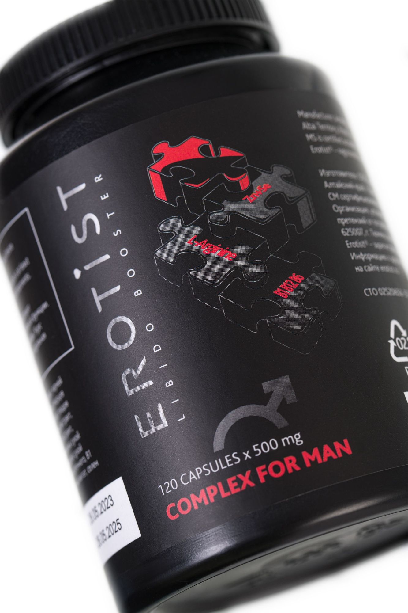 капсулы erotist complex for man, для улучшения эректильной функции, 120 капсул в Симферополе