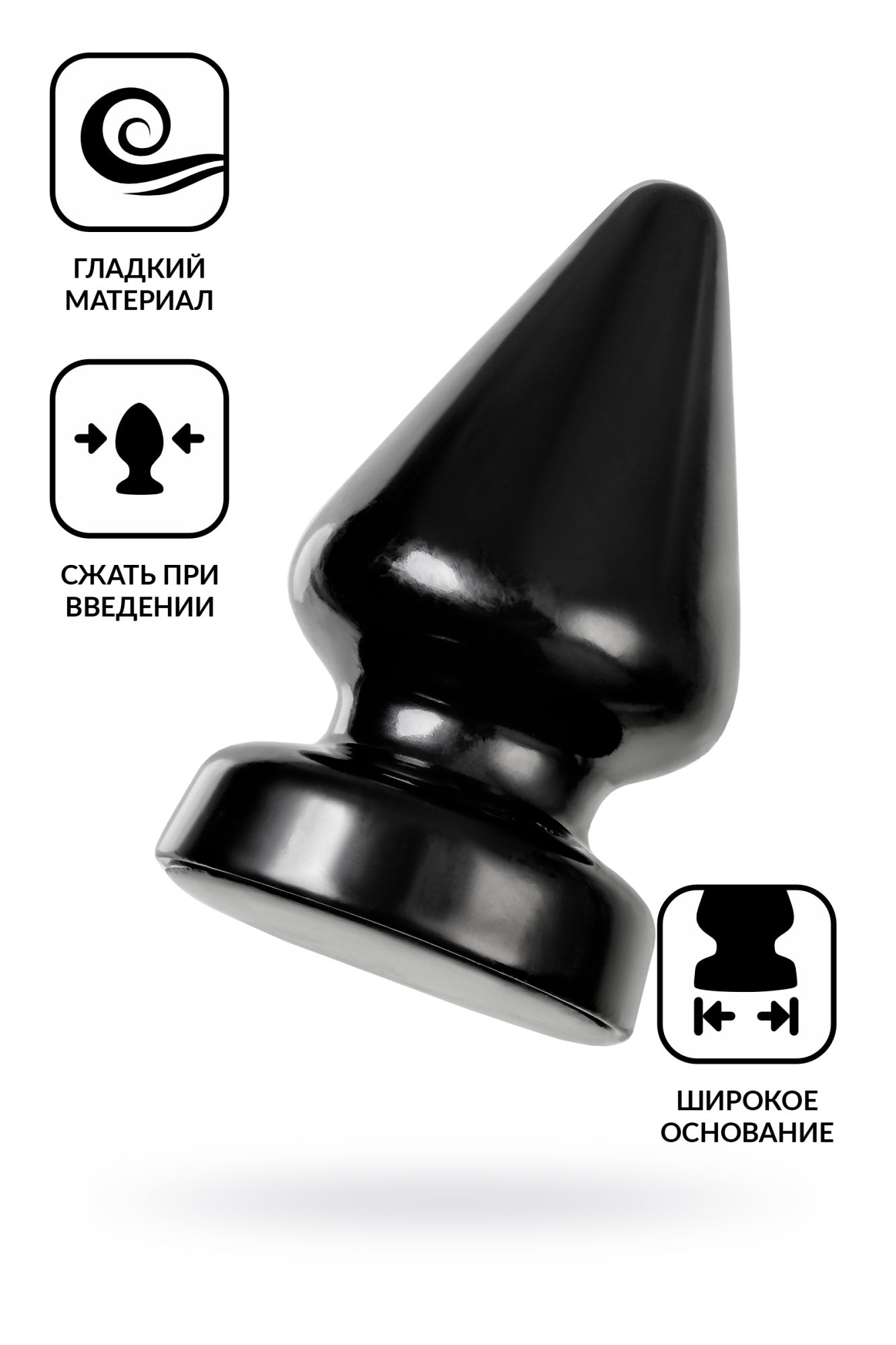анальная втулка toyfa popo pleasure draco α, pvc, черная, 18 см, ø 9,5 см в Симферополе