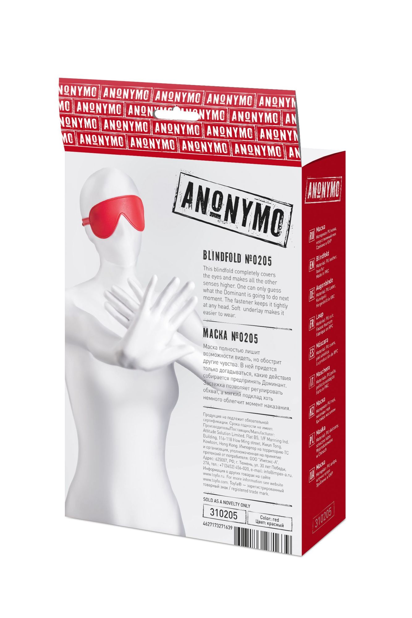 маска anonymo, pu кожа, красная, 65 см в Симферополе