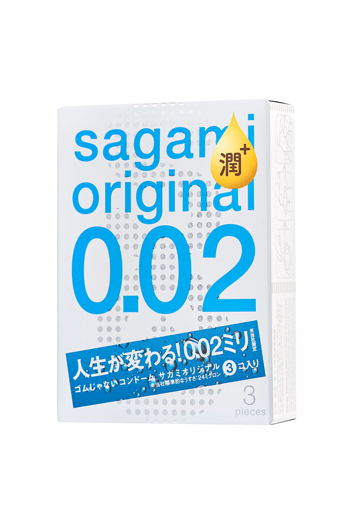 презервативы sagami, original 0.02, extra lub, полиуретан, 19 см, 3 шт. в Симферополе