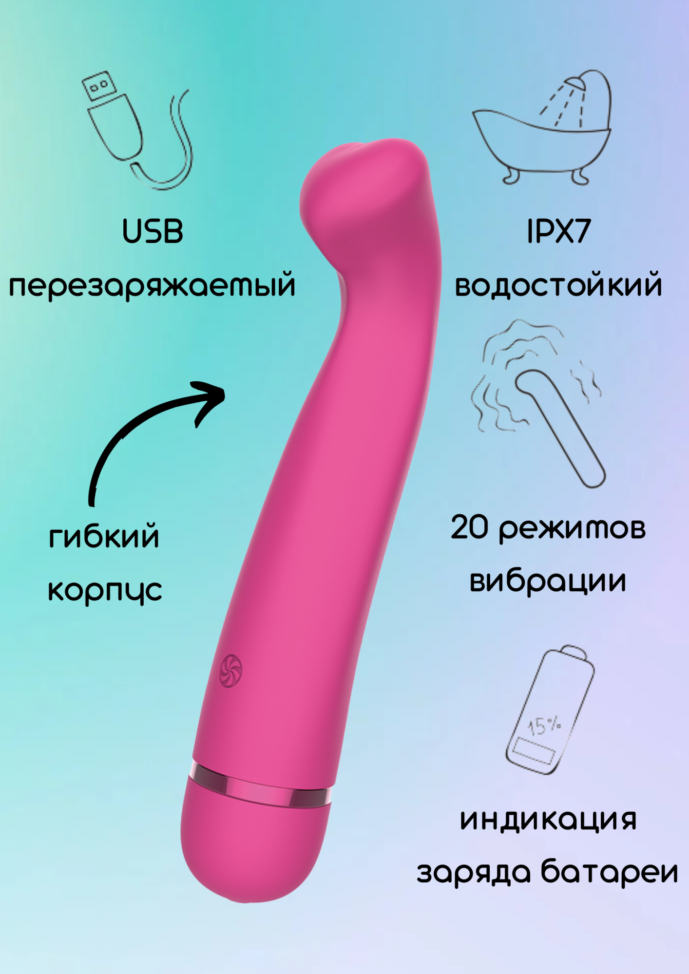 перезаряжаемый вибратор fantasy raffi pink 7910-02lola в Симферополе
