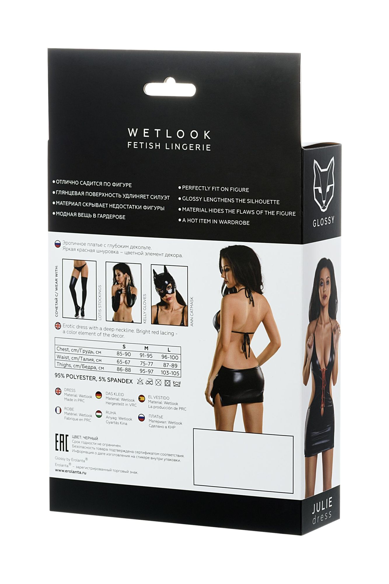 Эротическое платье glossy julie из материала wetlook с красной шнуровкой, черный, s в Симферополе