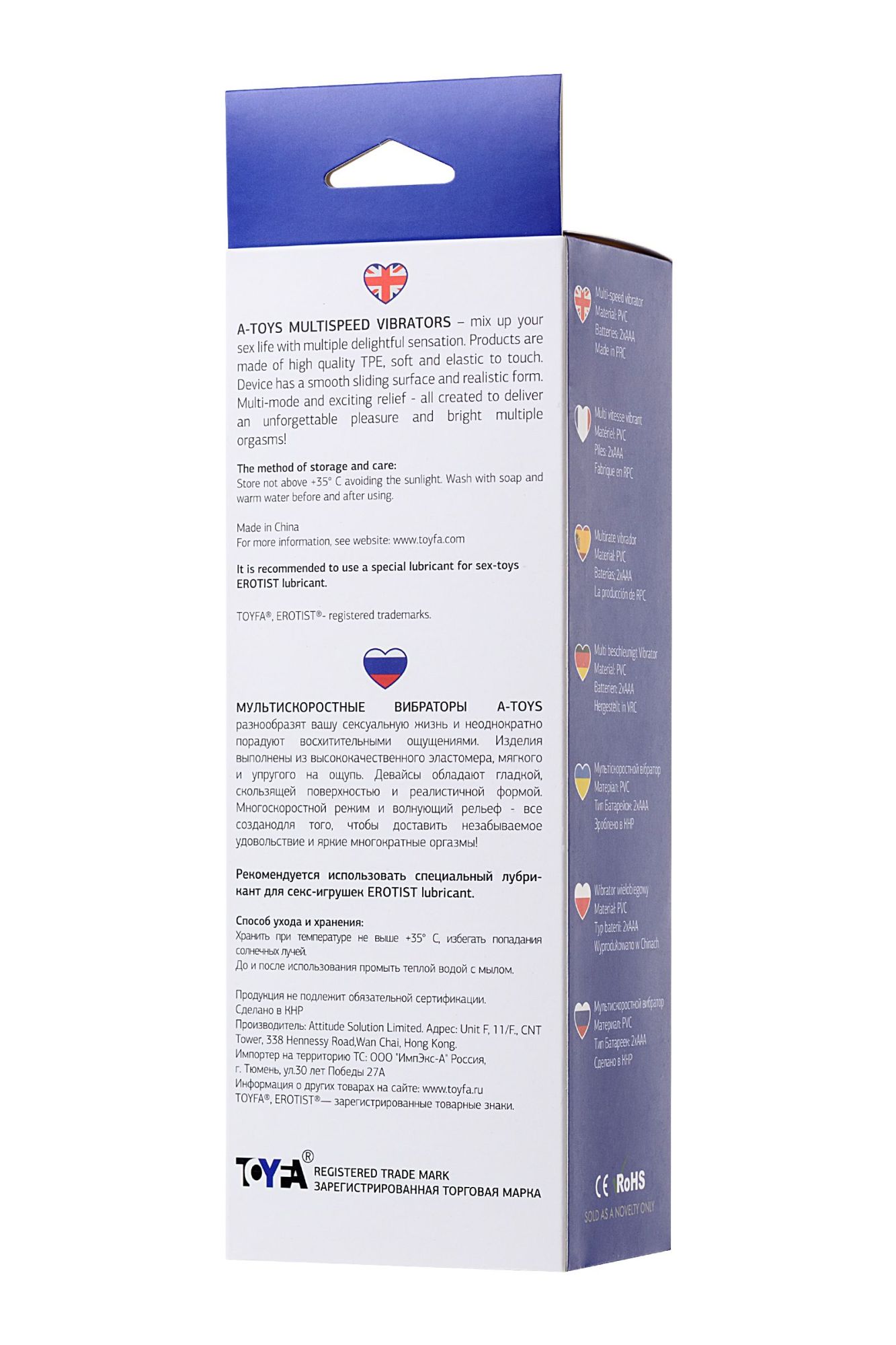 реалистичный вибратор toyfa  a-toys toron, tpe, телесный, 21 см в Симферополе