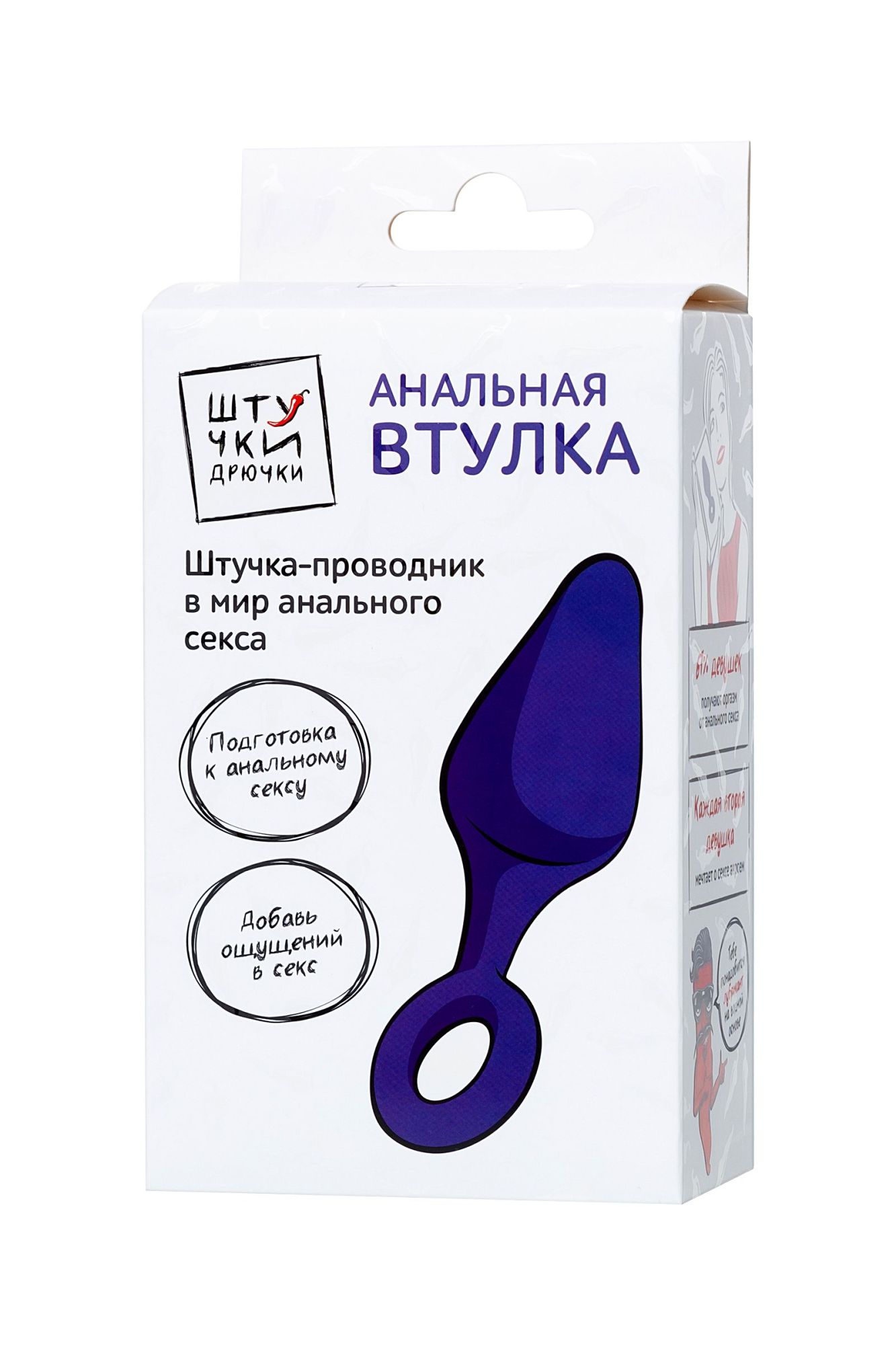 анальная втулка штучки-дрючки, водонепроницаемая, силикон, фиолетовая, 11,5 см, ø 3,3 см в Симферополе