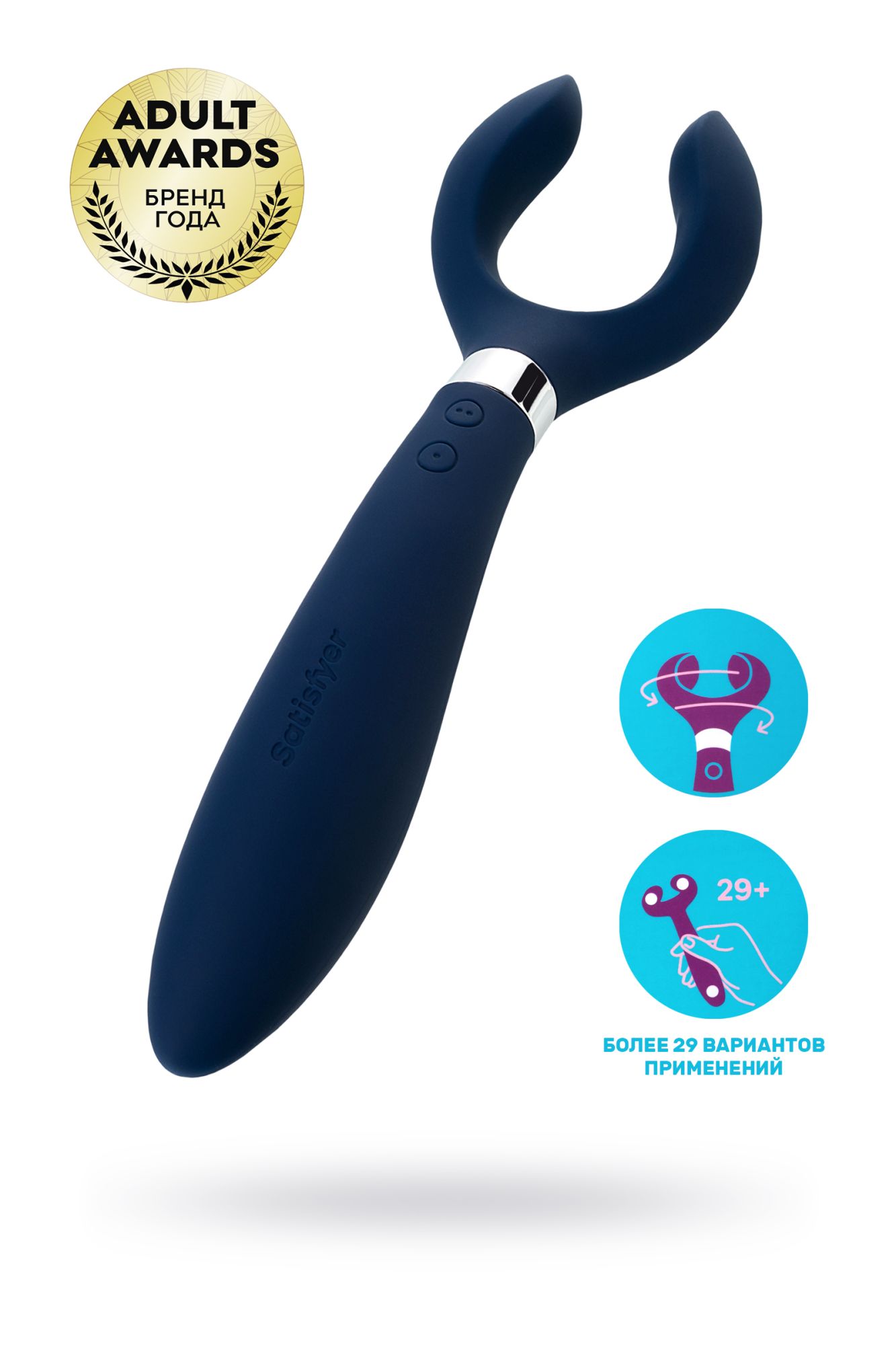 многофункциональный стимулятор для пар satisfyer partner multifun 3, силикон, синий, 23,5 см. в Симферополе