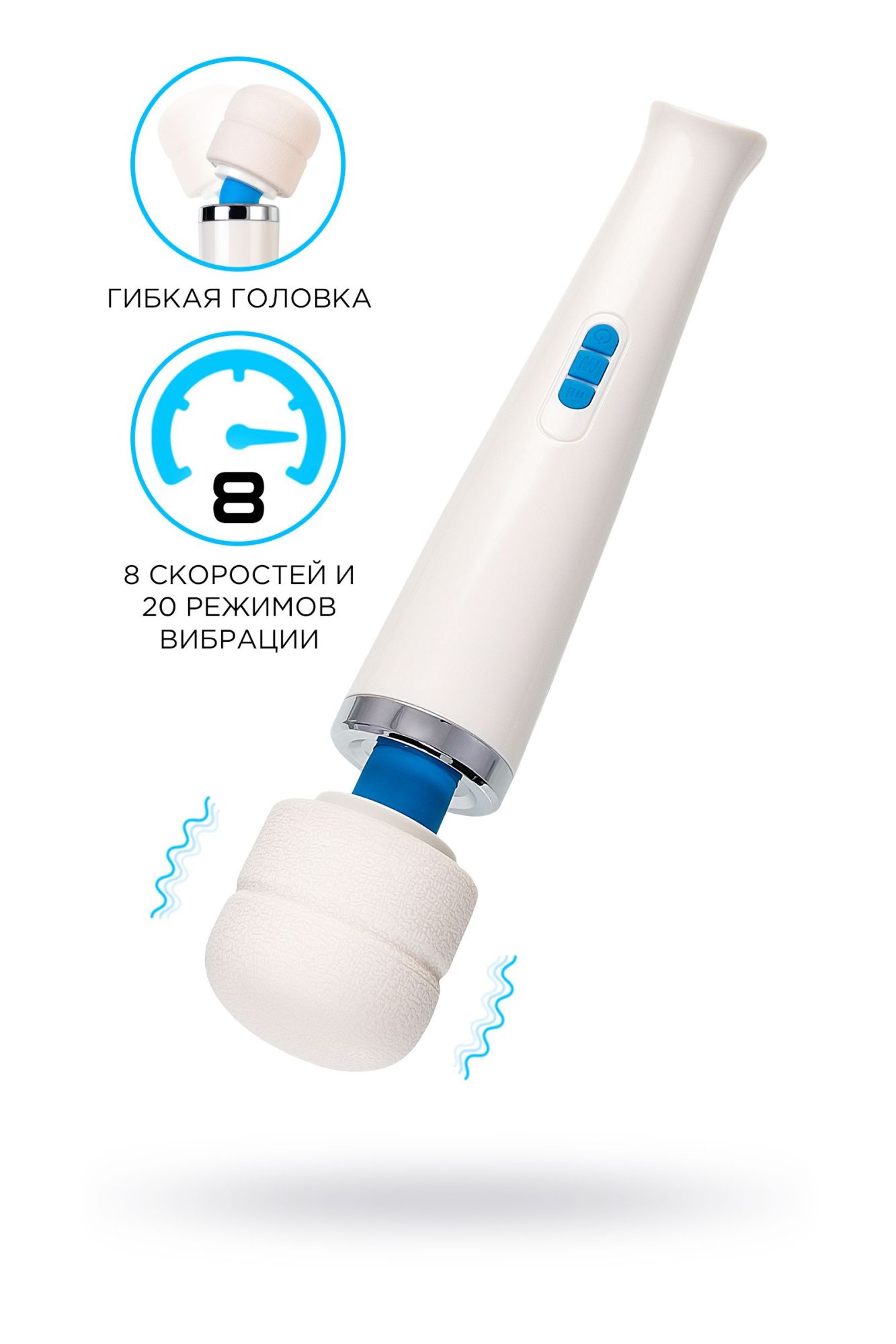 вибромассажёр love magic rechargeable hv-270, силикон, белый, 32 см в Симферополе