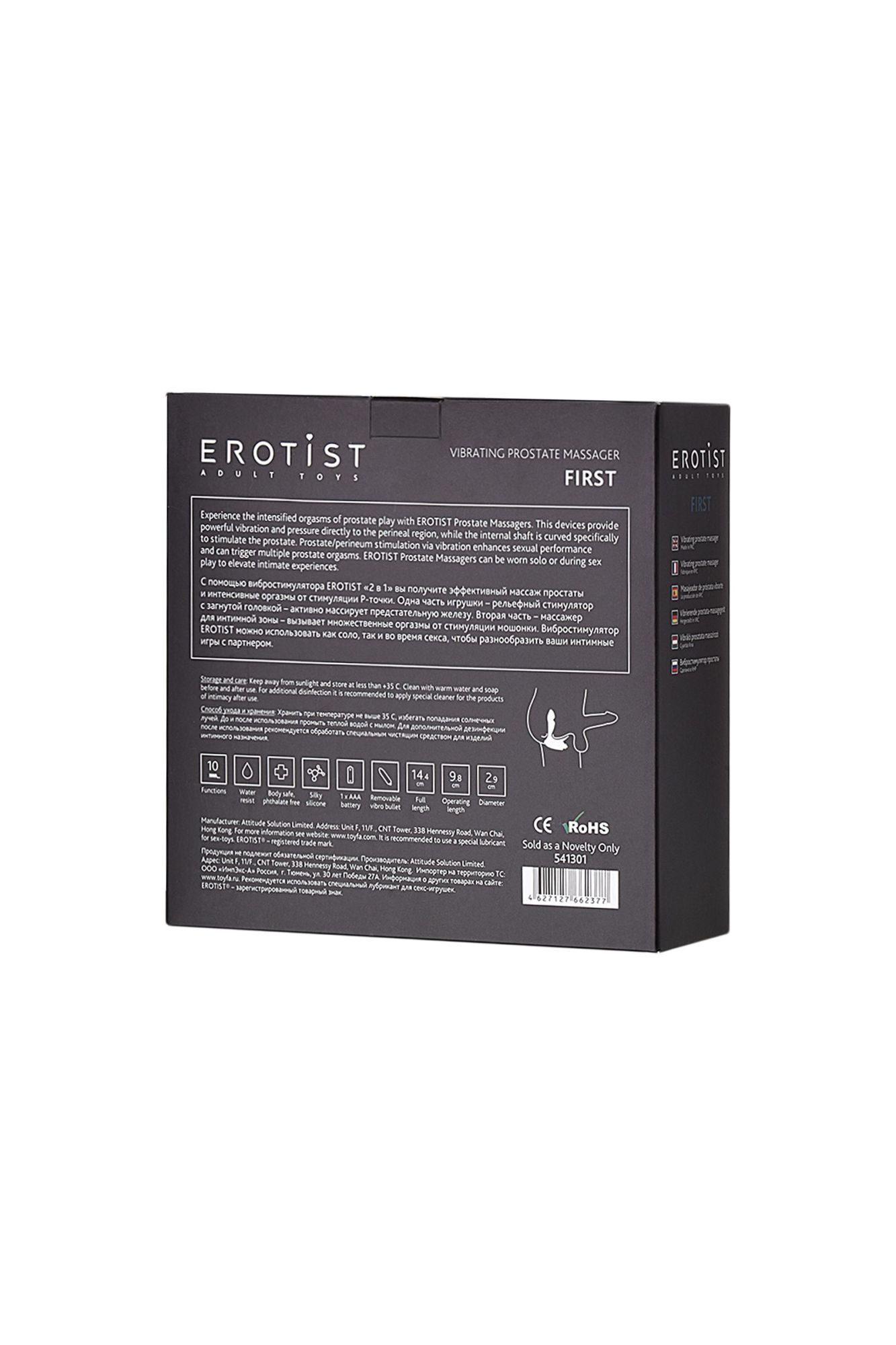 стимулятор простаты erotist first, силикон, черный, 14,4 см в Симферополе