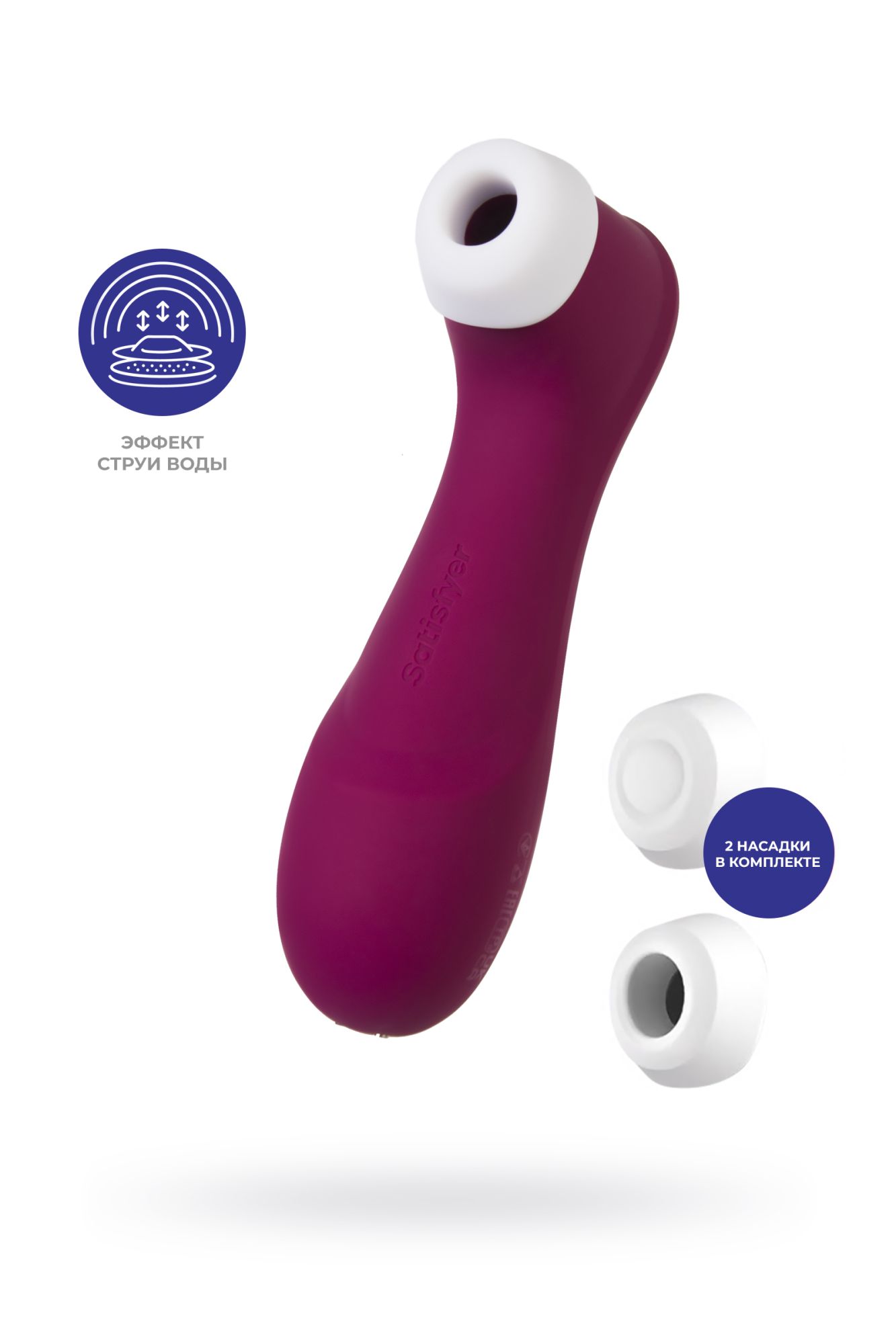 вакуумный стимулятор клитора satisfyer pro 2 generation 3, красный, 16,4 см в Симферополе