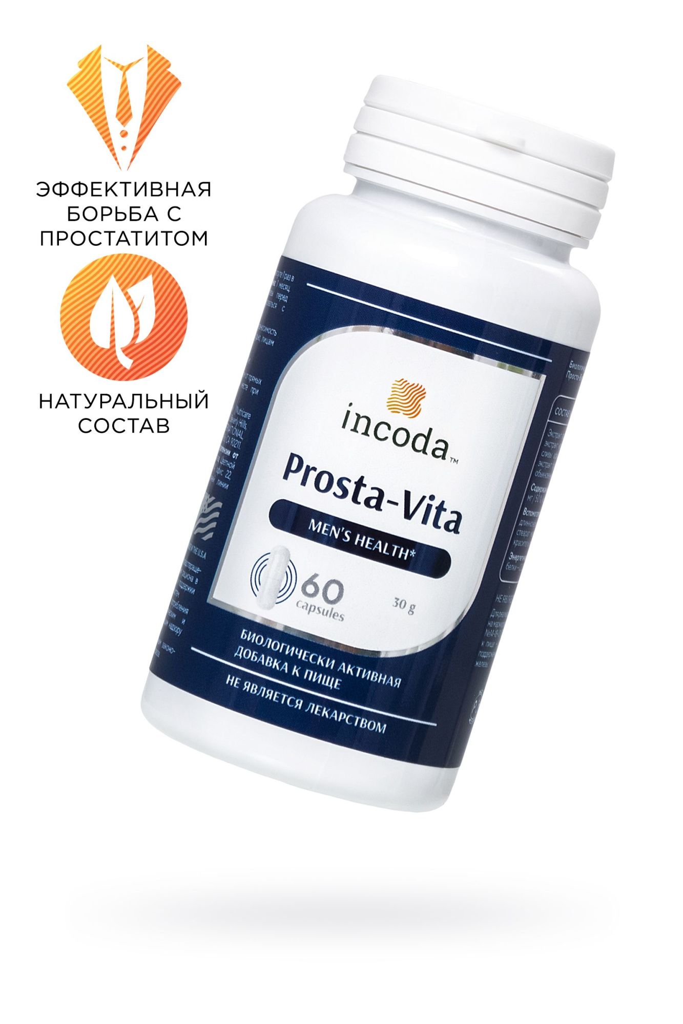 пищевая добавка проста-вита incoda, 60 капсул в Симферополе