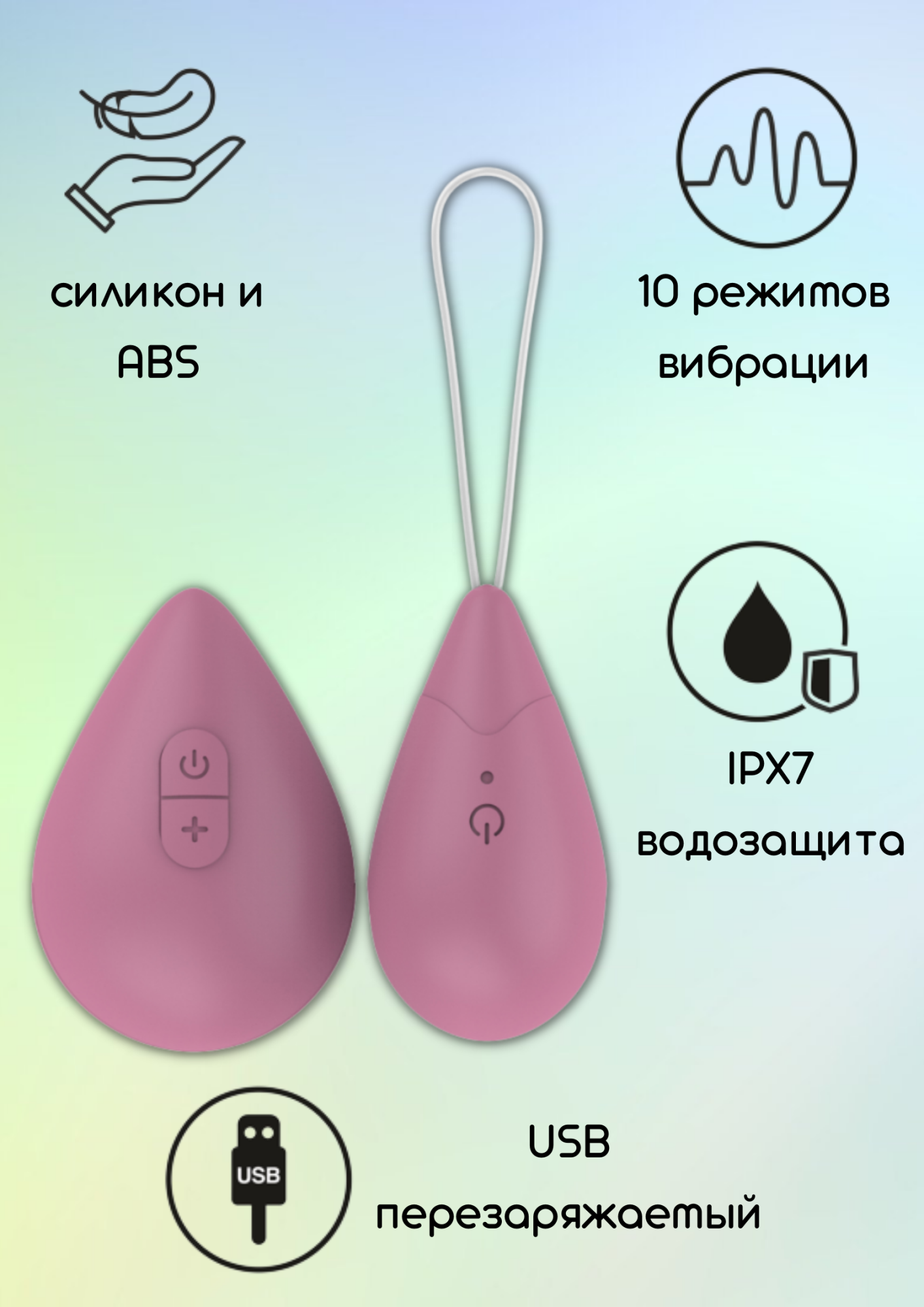 виброяйцо с пультом управления take it easy best pink 9021-02lola в Симферополе