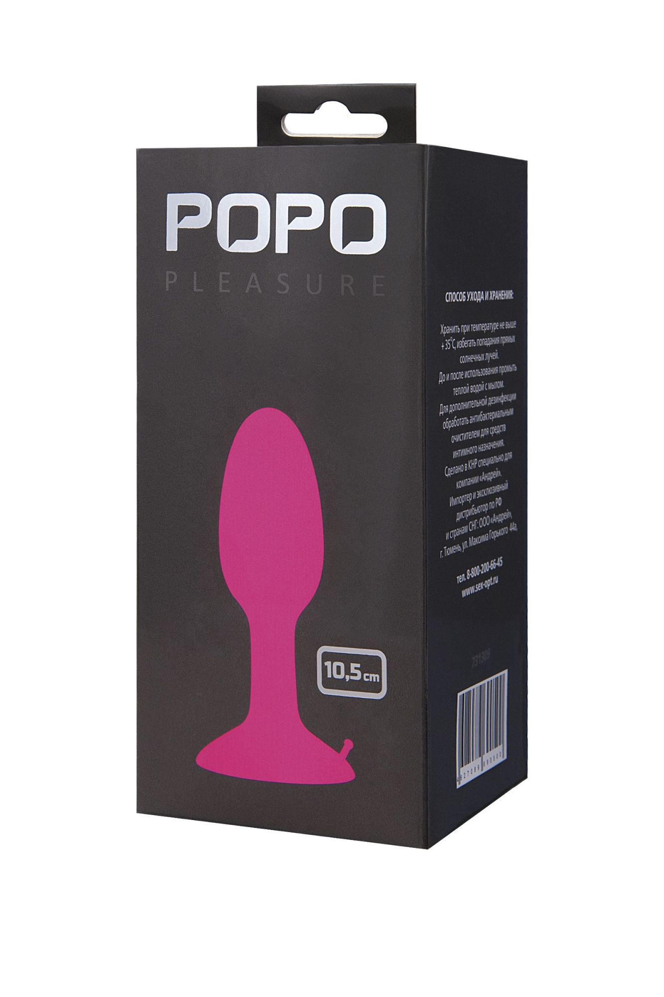 анальная втулка toyfa popo pleasure, со стальным шариком внутри, силикон, розовая, 10,5 см в Симферополе