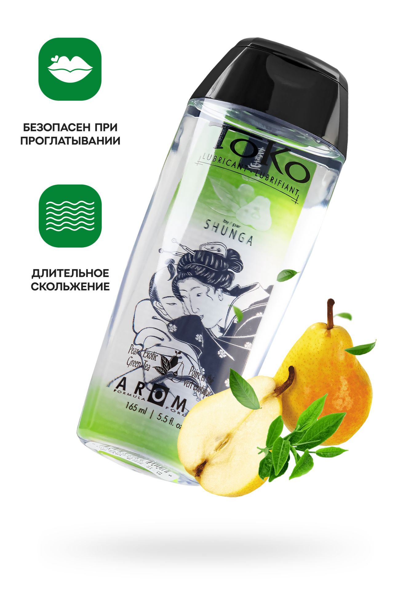 лубрикант shunga toko aroma на водной основе, груша и зеленый чай, 165 мл в Симферополе