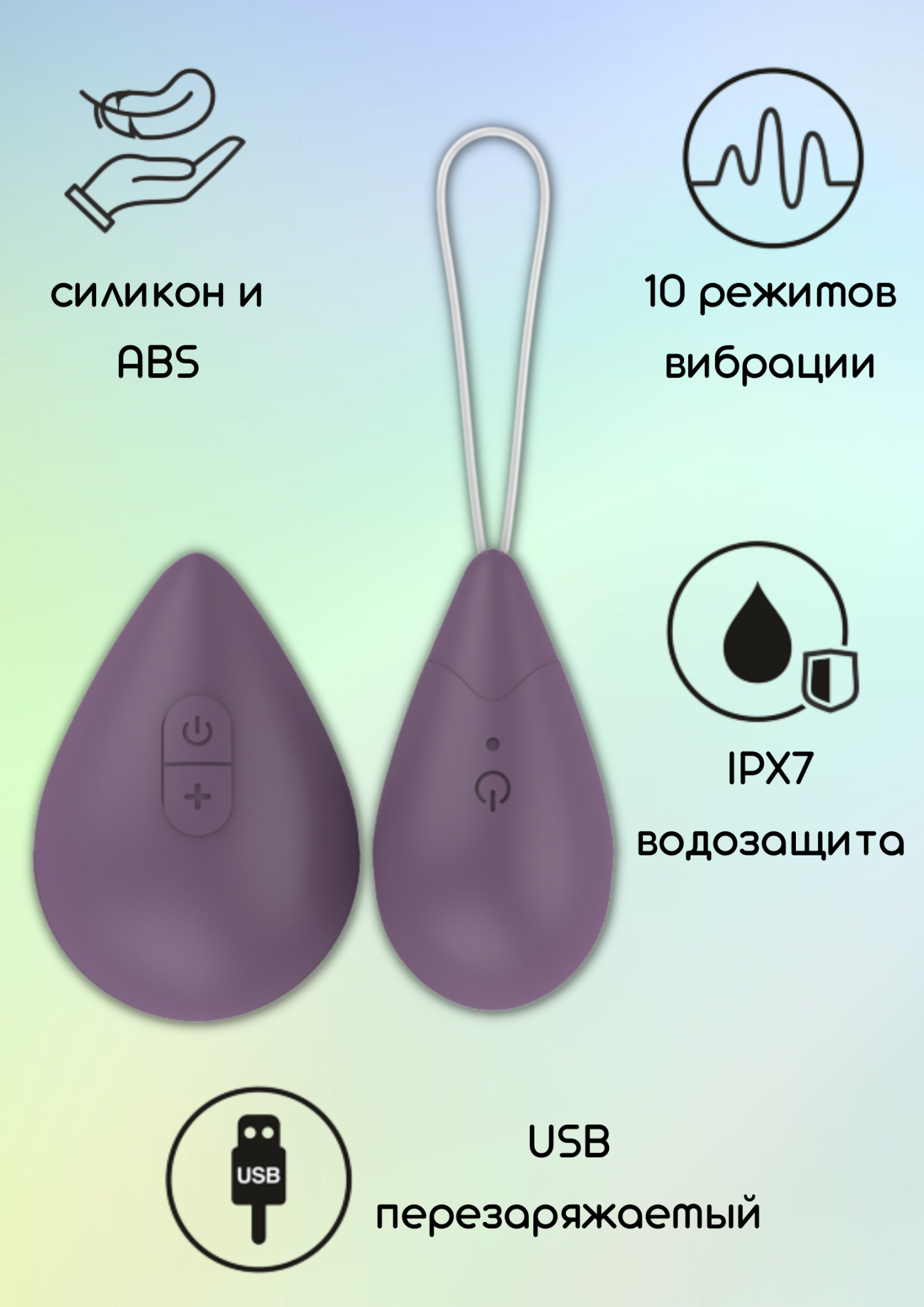 виброяйцо с пультом управления take it easy best purple 9021-03lola в Симферополе
