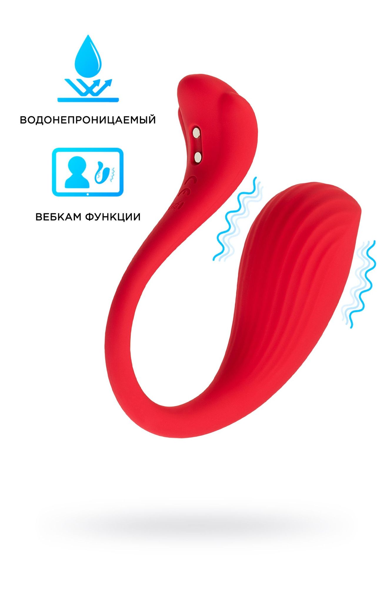 интерактивный вибромассажер svakom phoenix neo, силикон, красный в Симферополе