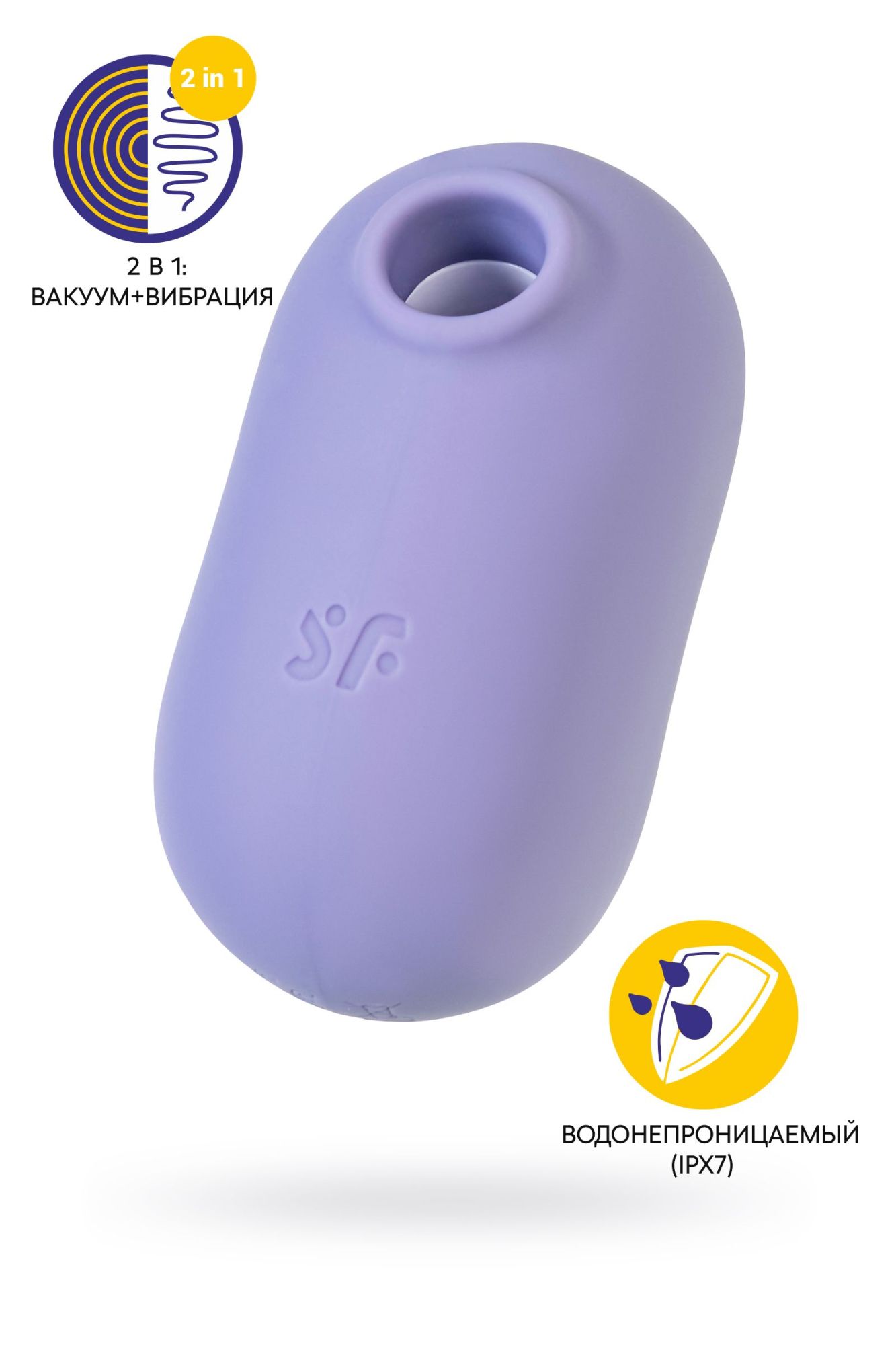 вакуумный стимулятор клитора satisfyer pro to go 2, фиолетовый в Симферополе