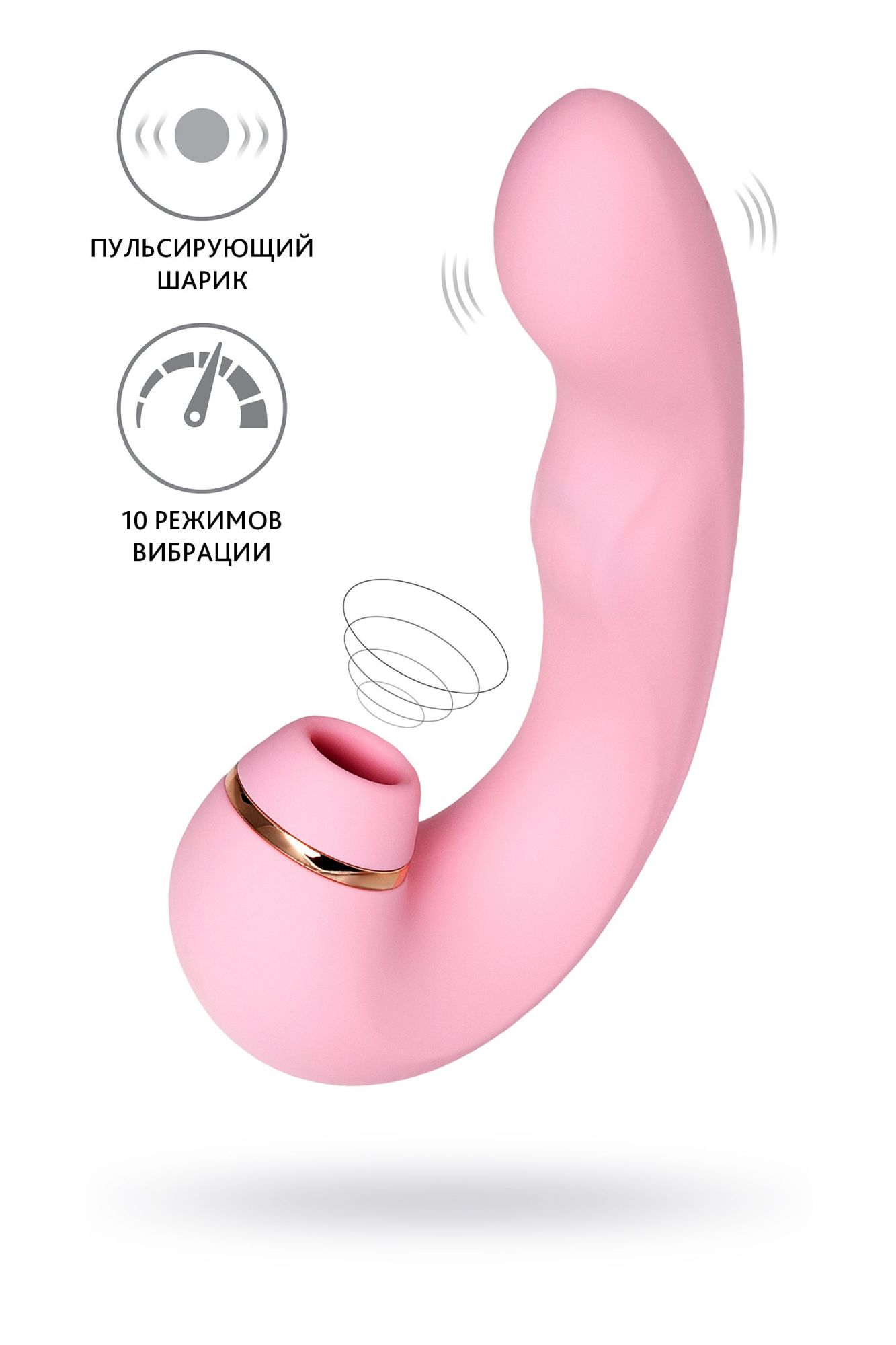 многофункциональный стимулятор клитора jos juna, розовый, 15 см в Симферополе