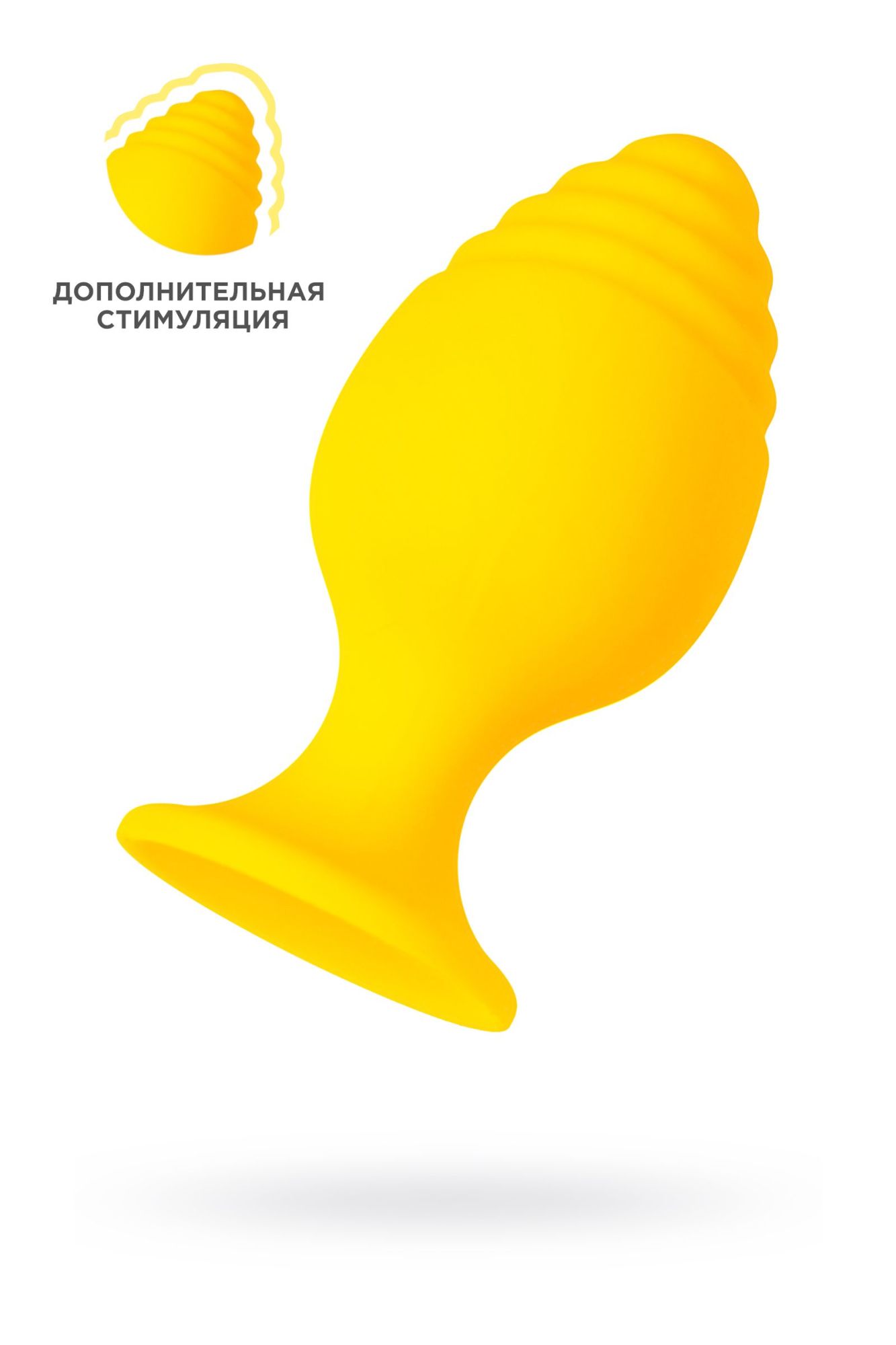 анальная втулка todo by toyfa riffle, силикон, желтый, 7,5 см в Симферополе