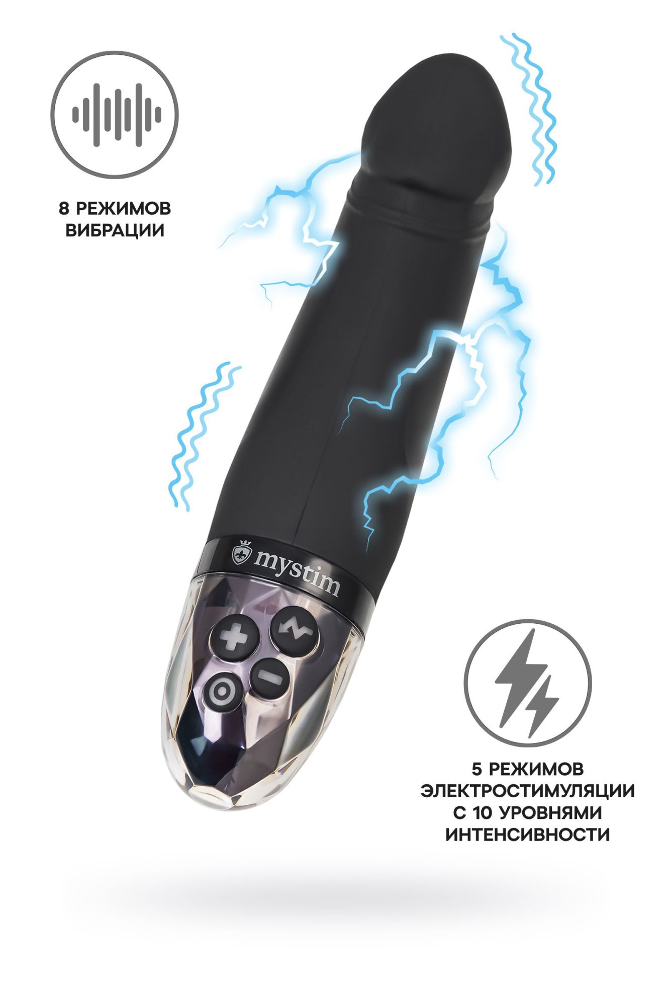 вибратор mystim real deal neal с электростимуляцией, силикон, черный, 16,5 см в Симферополе