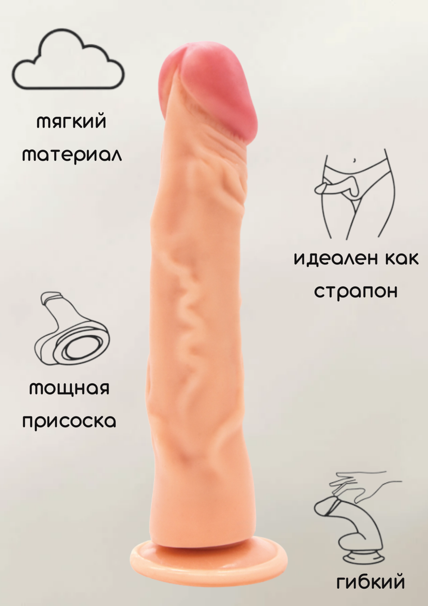 фаллоимитатор на присоске nudes confident 6008-01lola в Симферополе