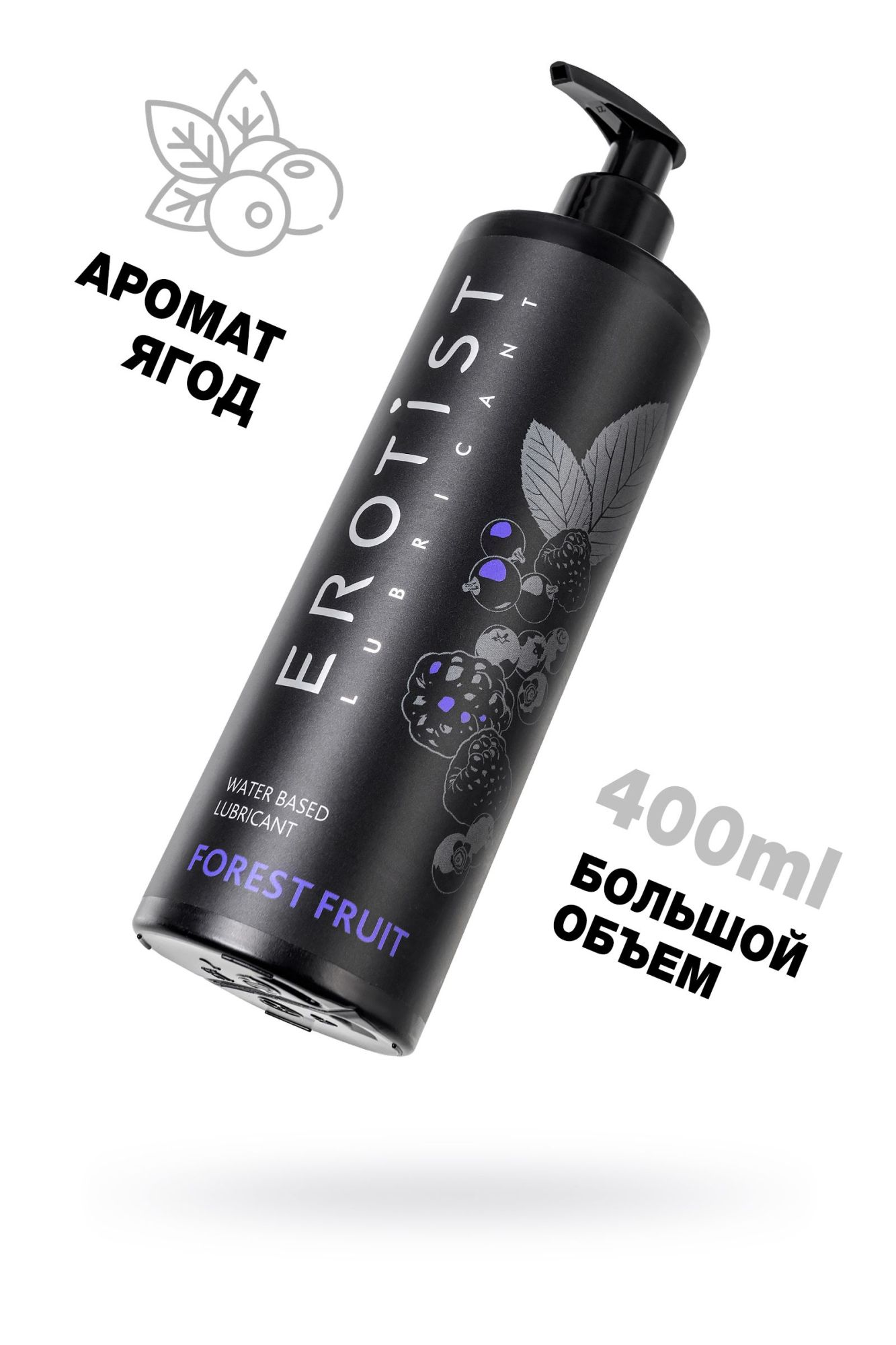 лубрикант erotist на водной основе forest fruit, с ароматом лесных ягод, 400 мл в Симферополе