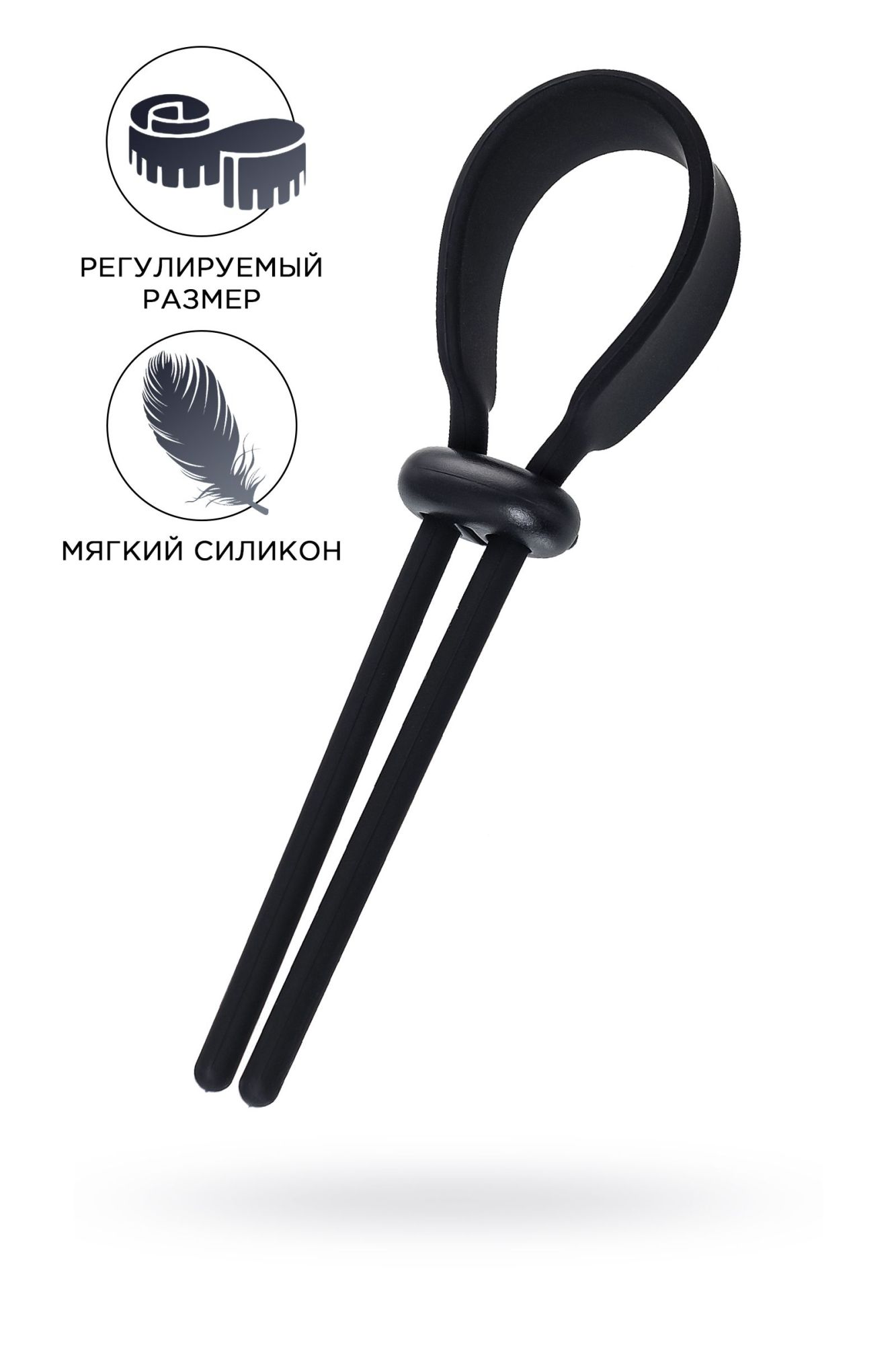 лассо на пенис a-toys by toyfa keb, силикон, черное, 14 см в Симферополе