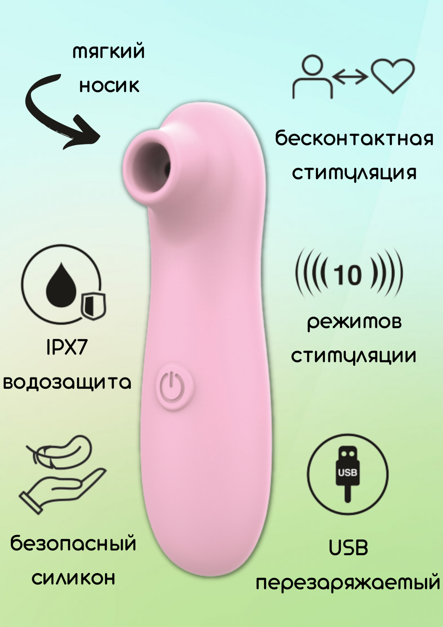 перезаряжаемый вакуумно-волновой стимулятор take it easy fay pink 9023-02lola в Симферополе