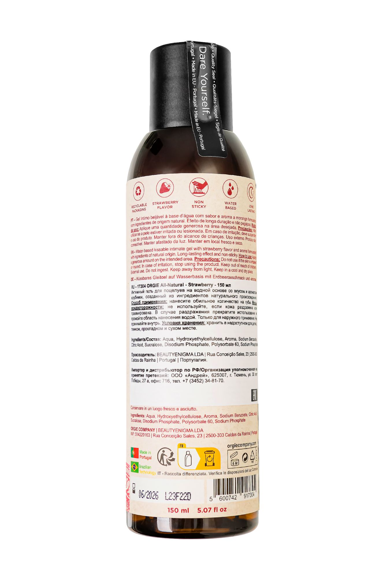 интимный гель orgie all - natural strawberry на водной основе, 150 мл в Симферополе