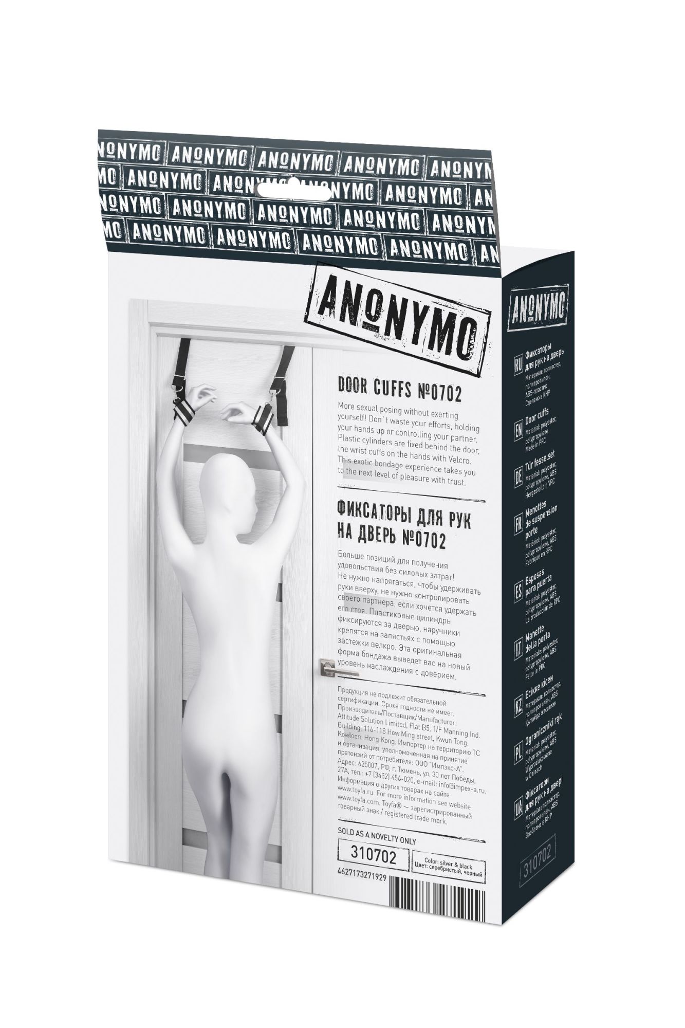 фиксаторы для рук anonymo, полиэстер, серебряные, 23 см в Симферополе