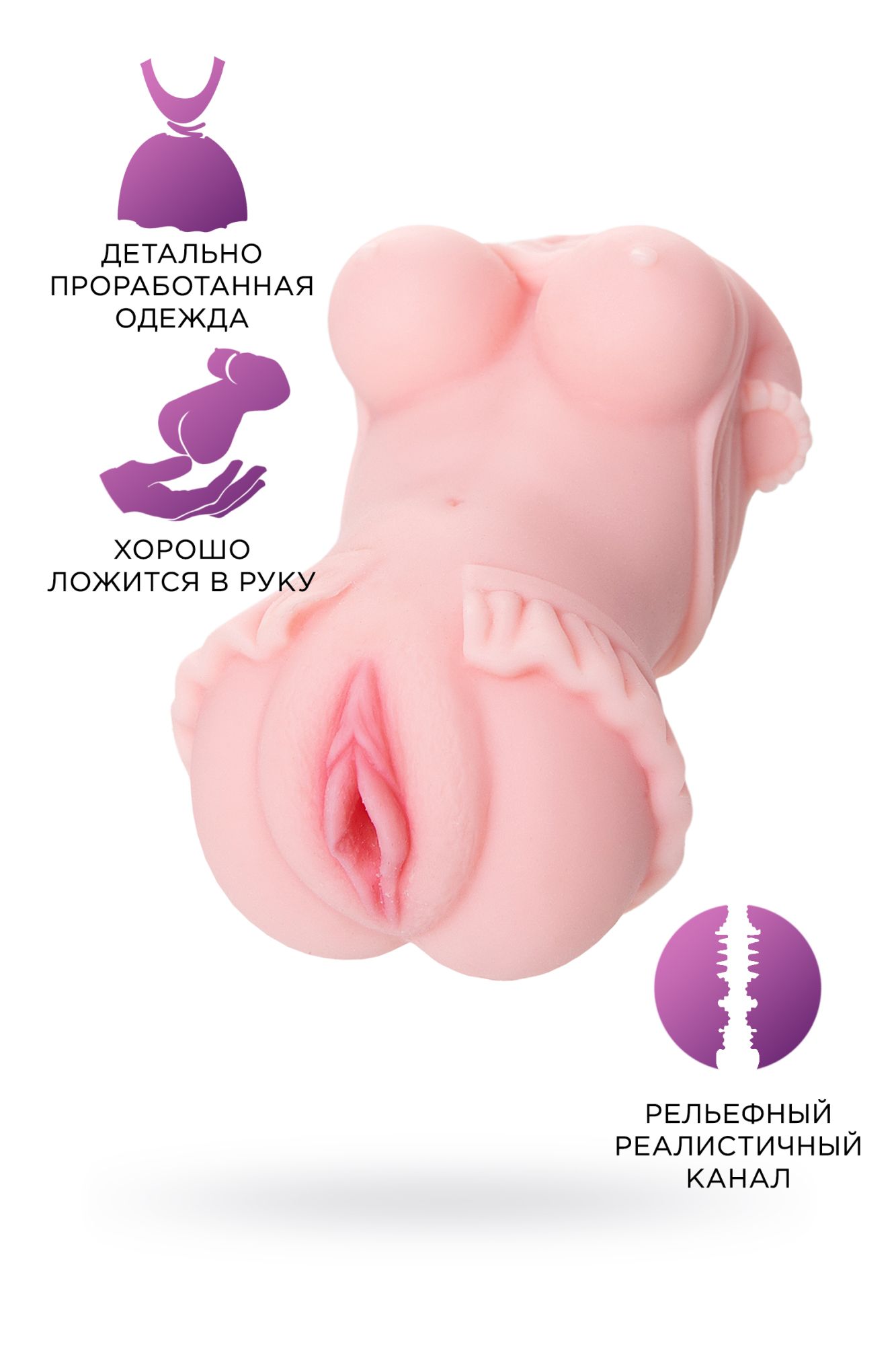 мастурбатор реалистичный toyfa juicy pussy little flower, tpe, телесный, 11,5 см в Симферополе