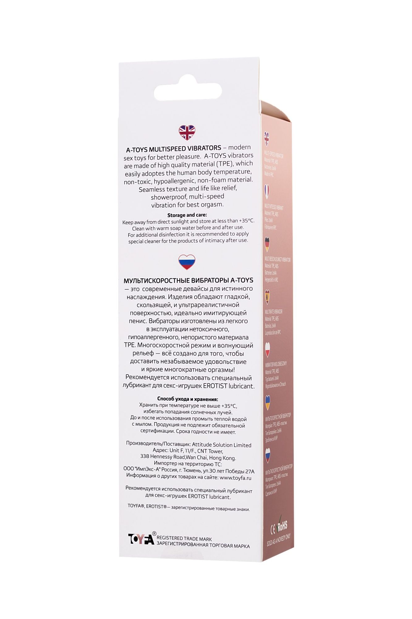 реалистичный вибратор a-toys by toyfa plim, tpe, телесный, 19,5 см в Симферополе