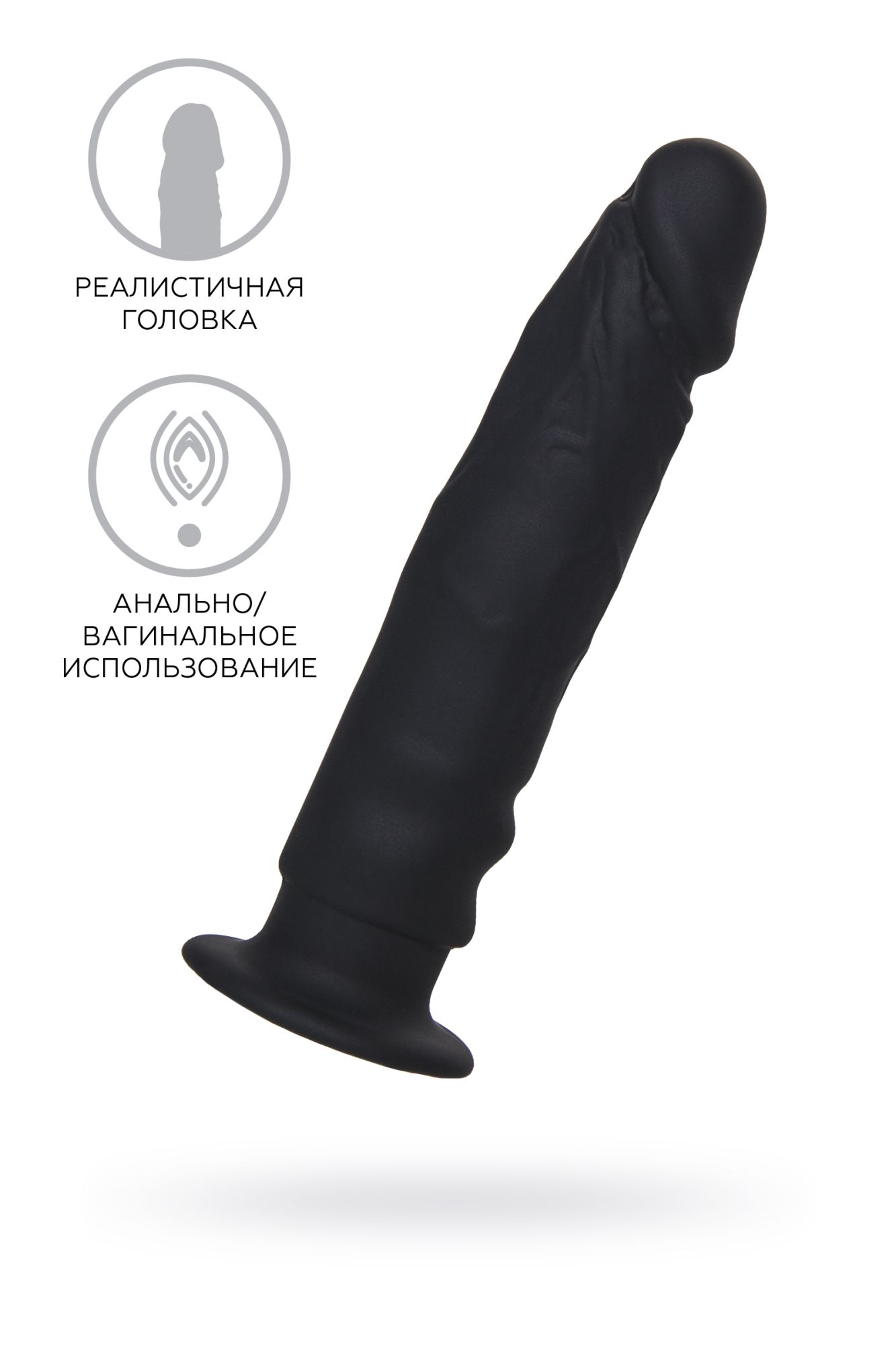 анальный фаллоимитатор a-toys arkn, силикон, чёрный, 14 см в Симферополе