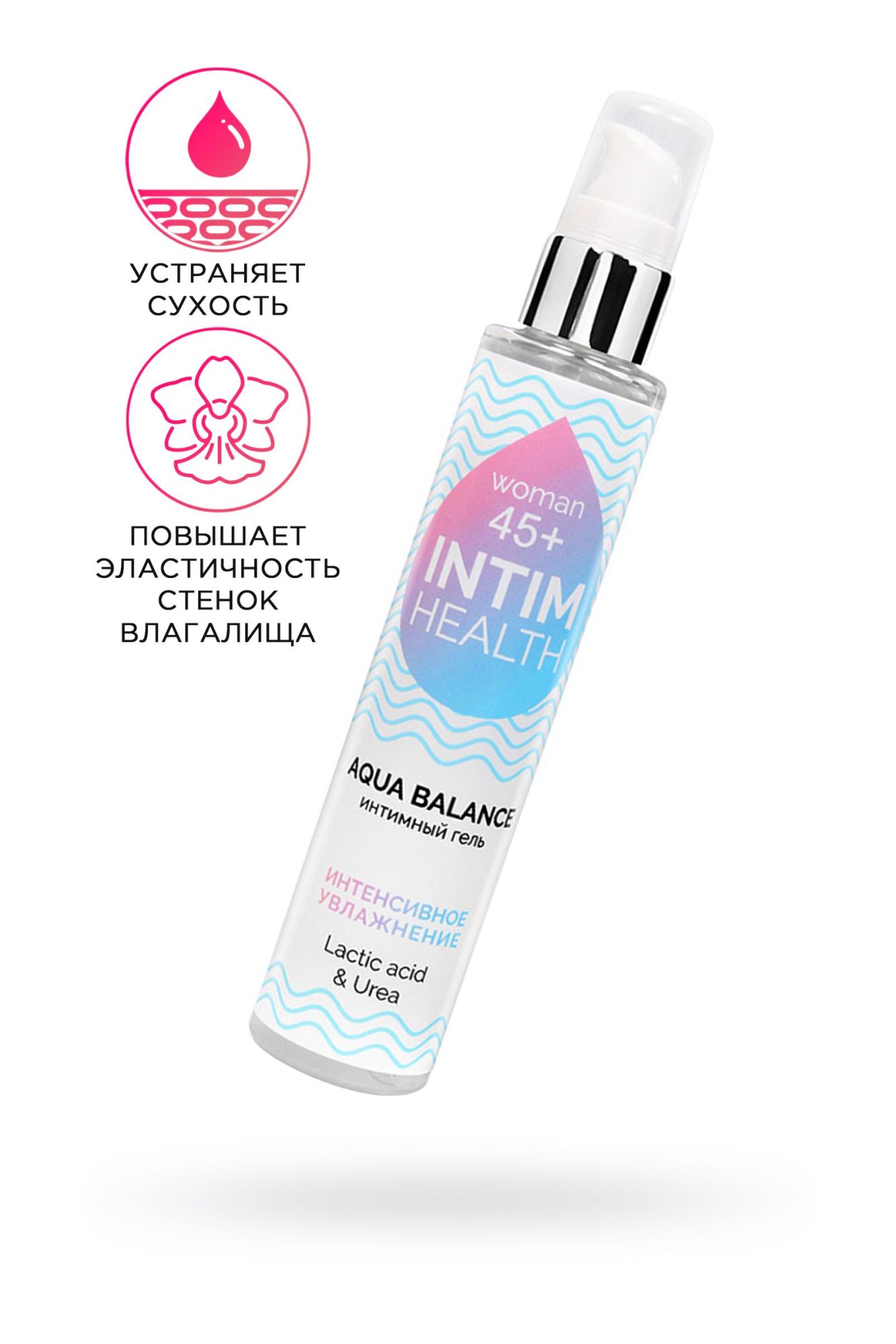 увлажняющий интимный гель intim health , 100 в Симферополе