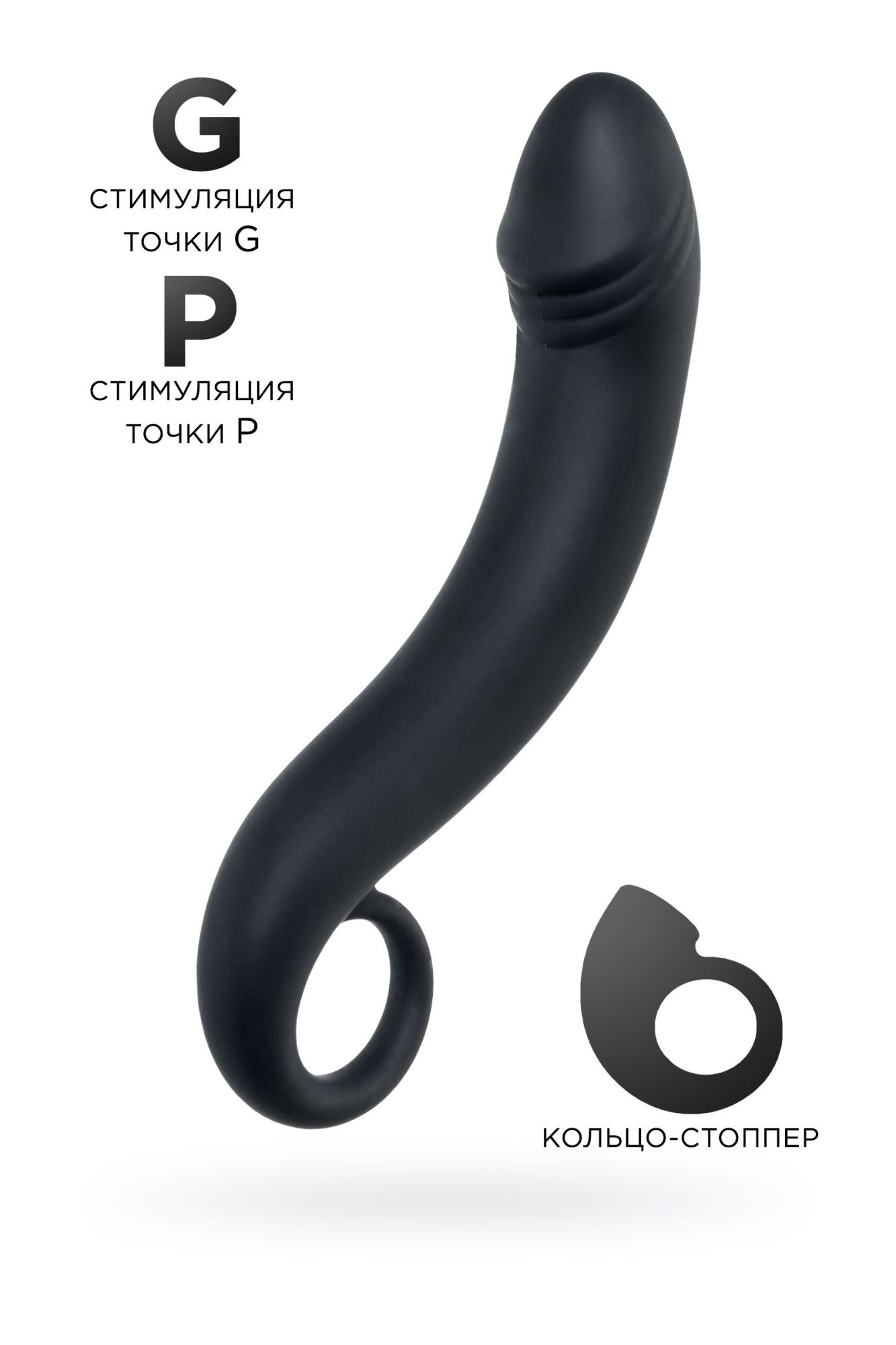 анальный стимулятор toyfa popo pleasure dorado, водонепроницаемый, силикон, черный, 18 см, ø 3,5 см в Симферополе