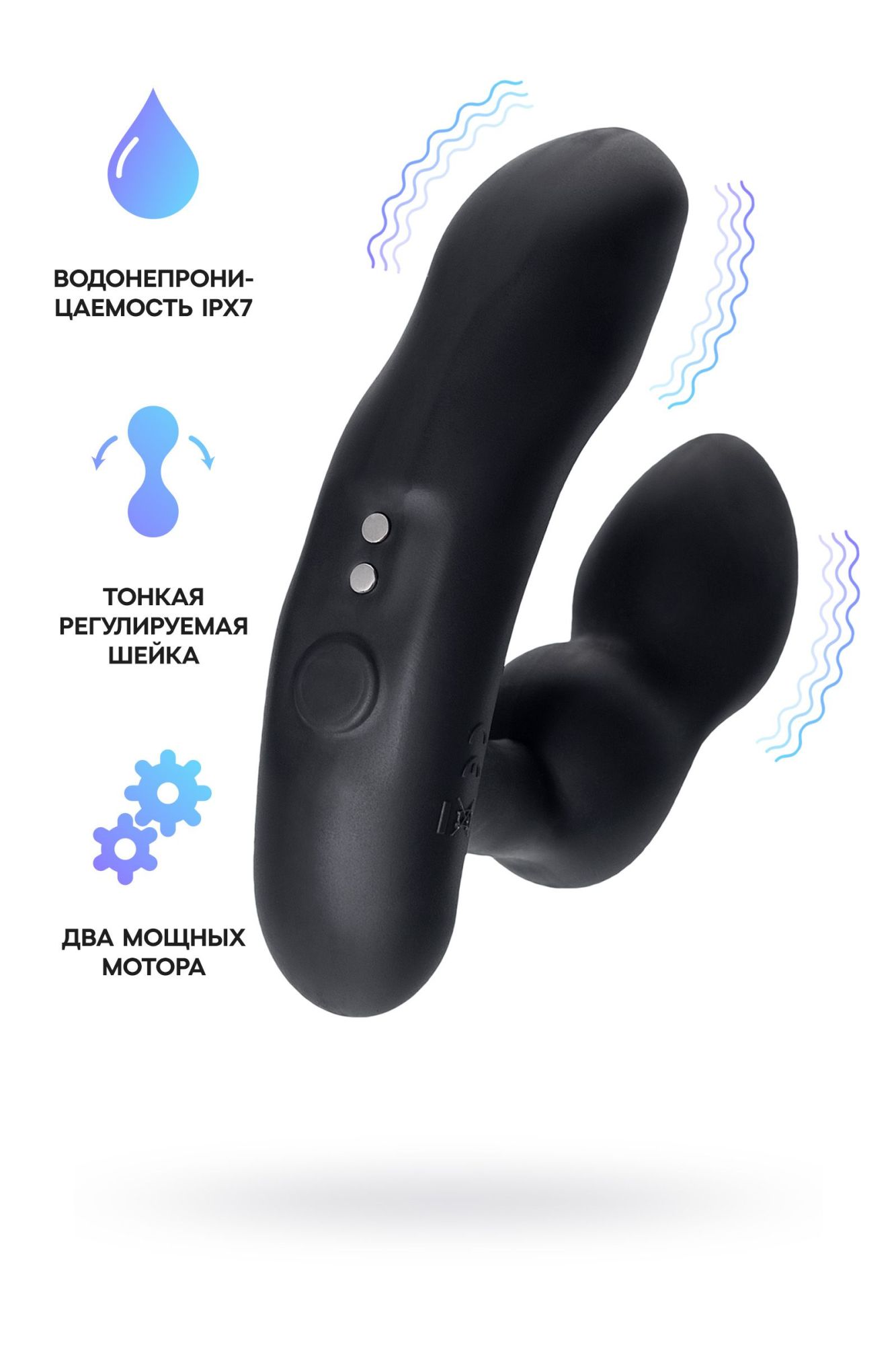 стимулятор простаты lovense edge 2, силикон, черный, 12,4 см в Симферополе