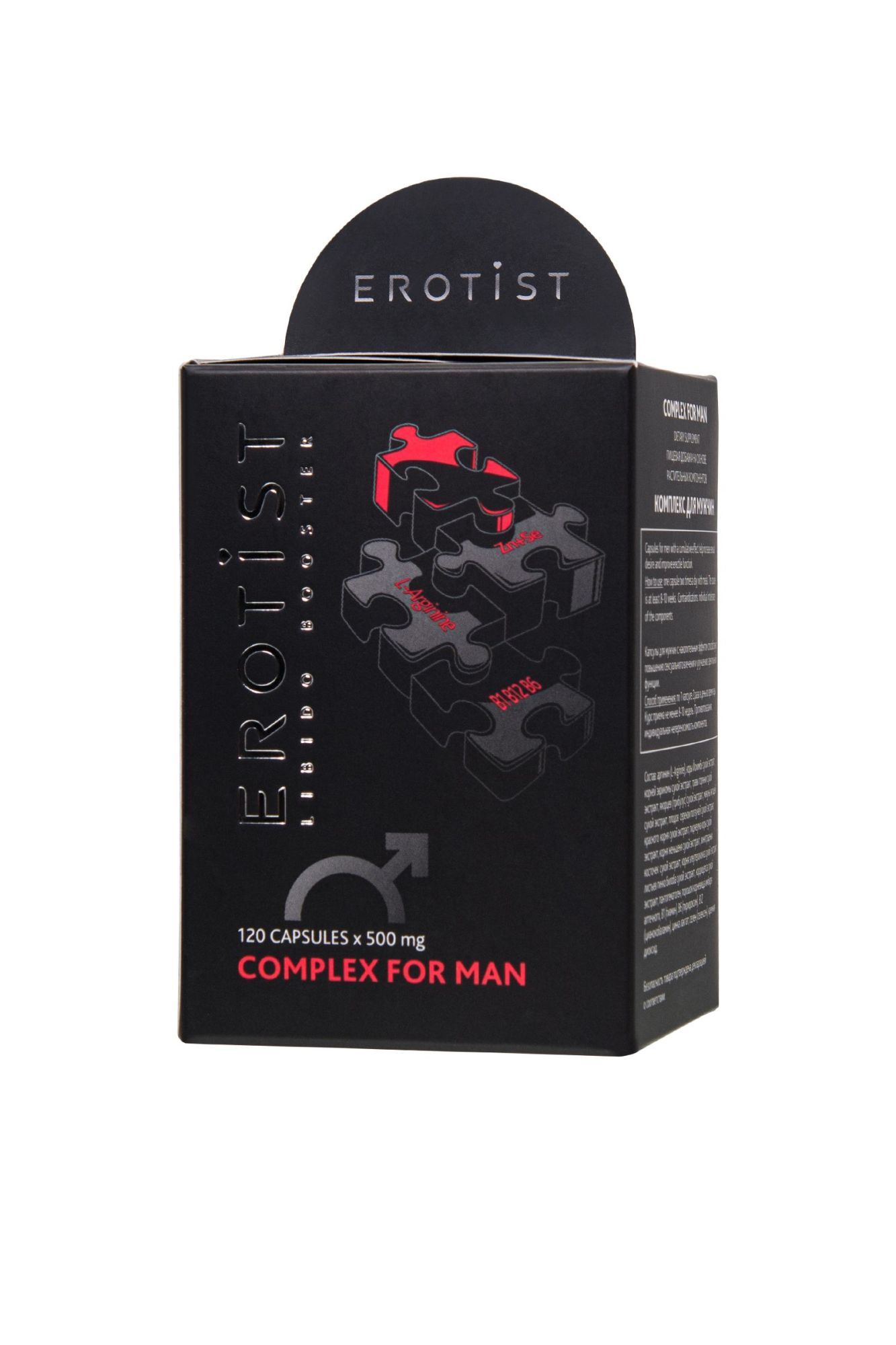 капсулы erotist complex for man, для улучшения эректильной функции, 120 капсул в Симферополе
