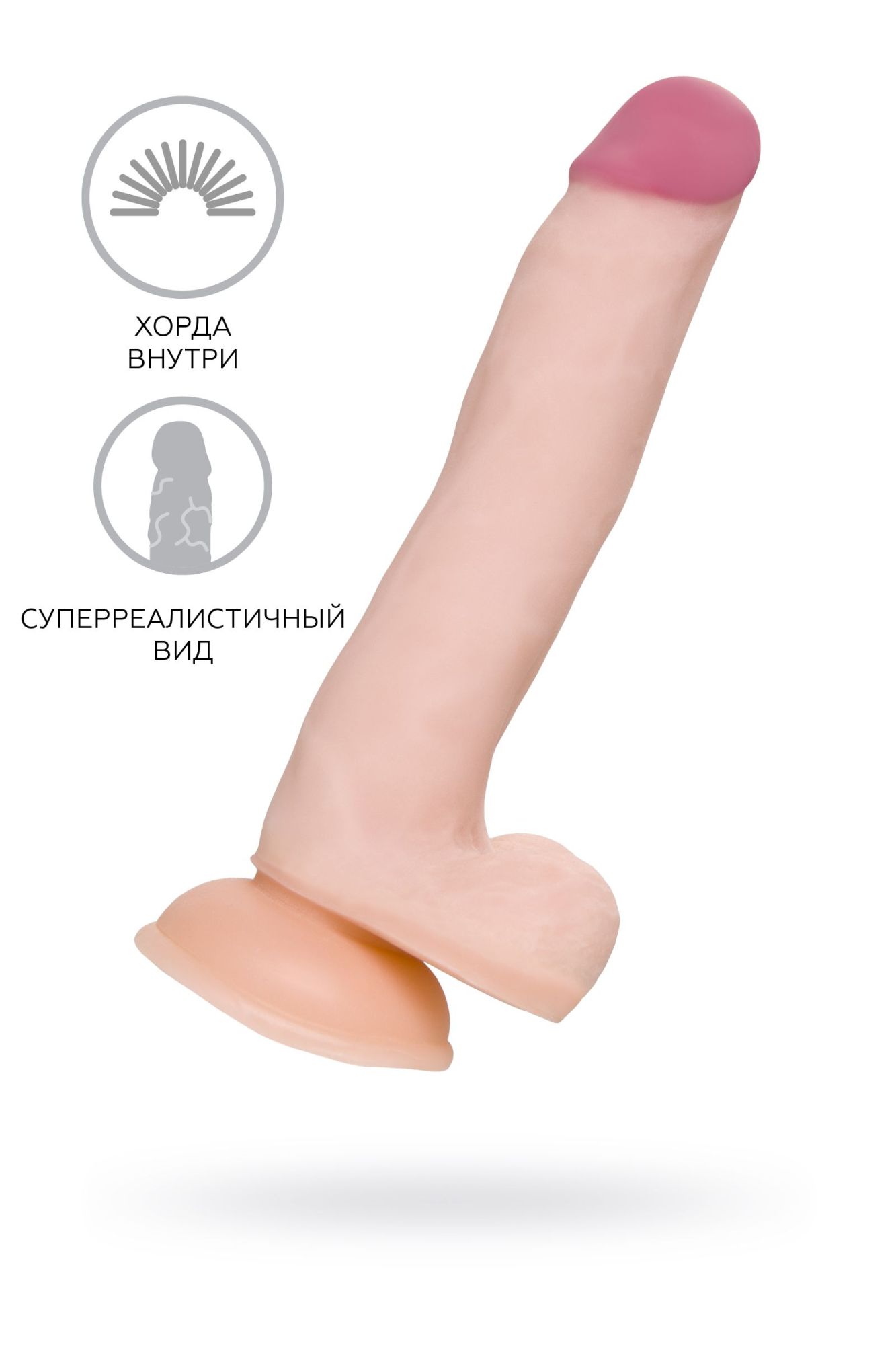 реалистичный гибкий фаллоимитатор a-toys by toyfa minc, tpe, 21 см в Симферополе