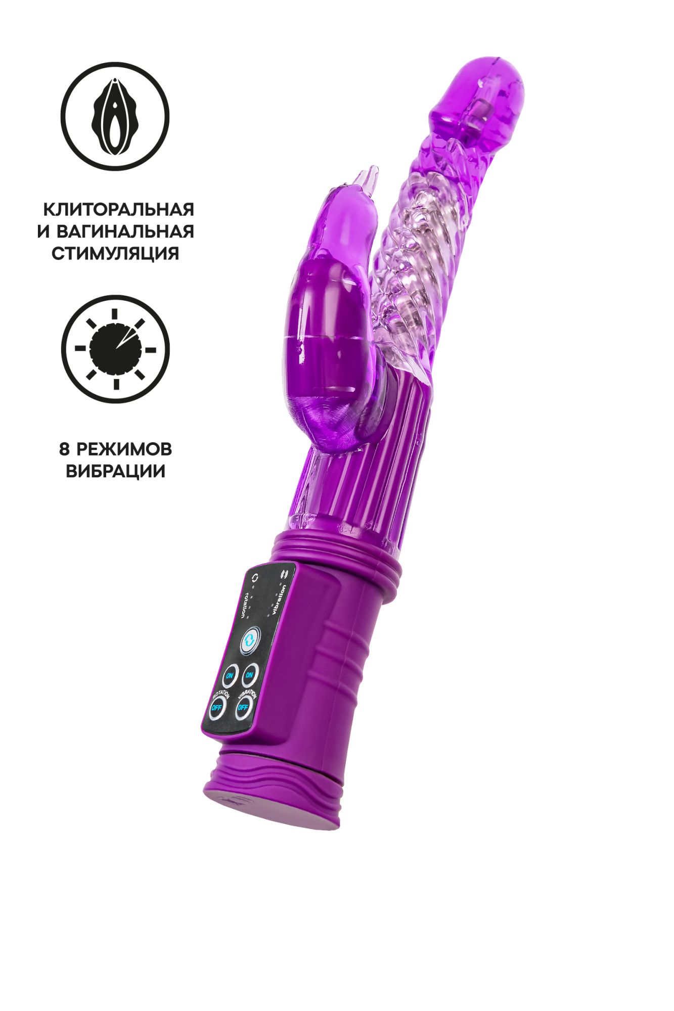 вибратор с клиторальным стимулятором toyfa a-toys high-tech fantasy, tpr, фиолетовый, 24 см в Симферополе