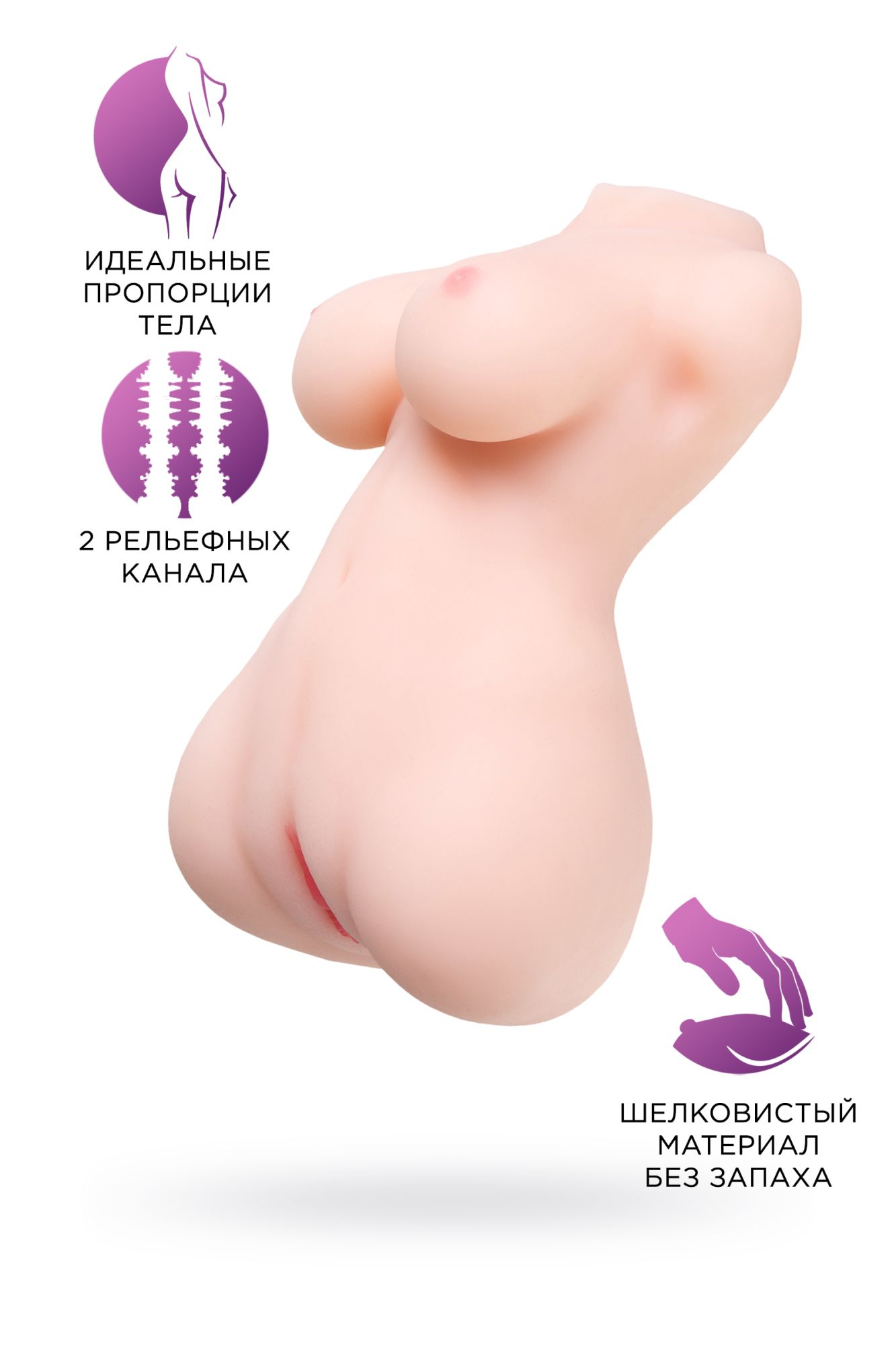 мастурбатор реалистичный toyfa juicy pussy, heart stealer, tpe, телесный в Симферополе