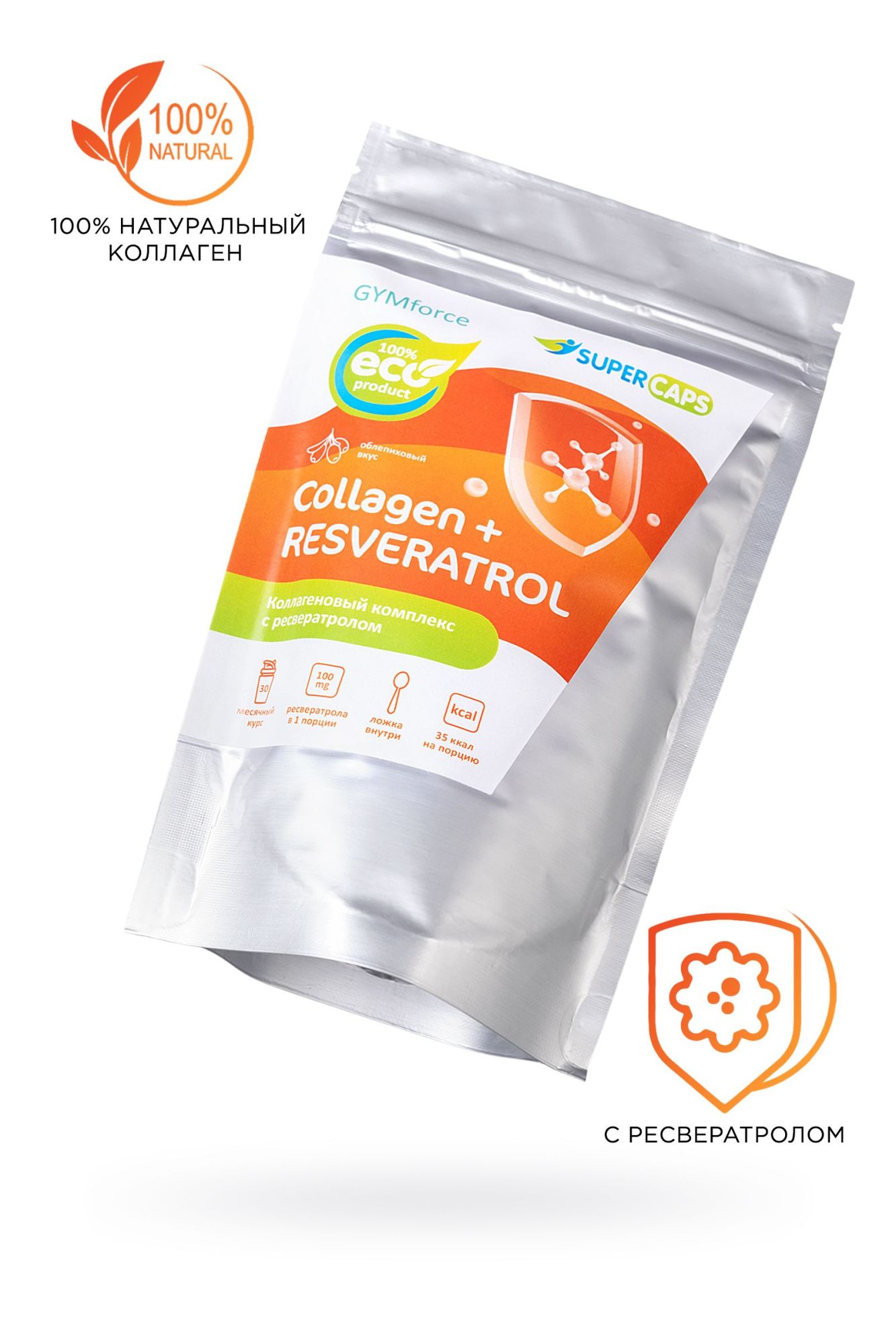 натуральный коллаген super caps, collagen с ресвератролом,150 г в Симферополе