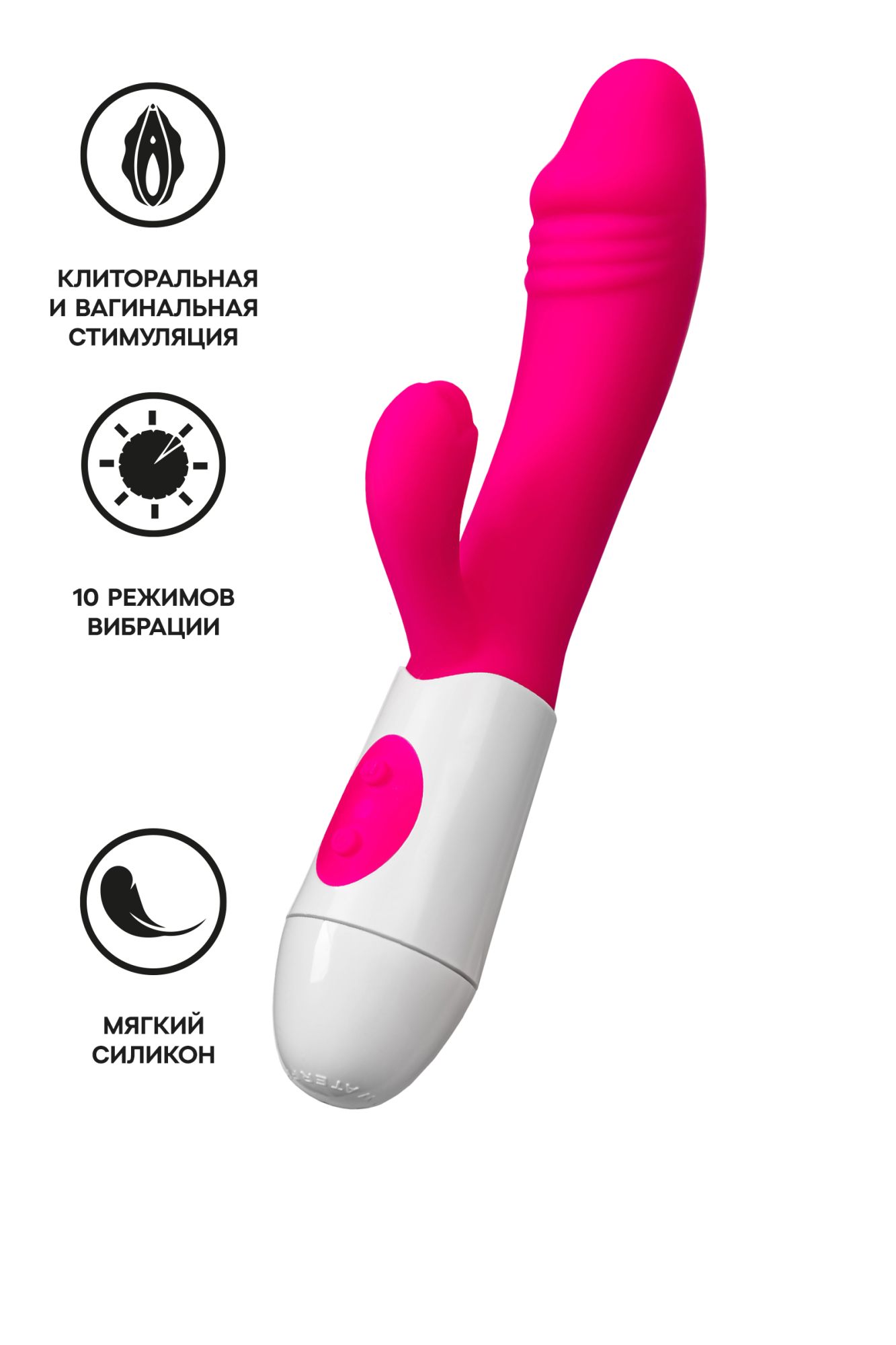 вибратор с клиторальным стимулятором toyfa a-toys area, силикон, розовый, 19,5 см в Симферополе