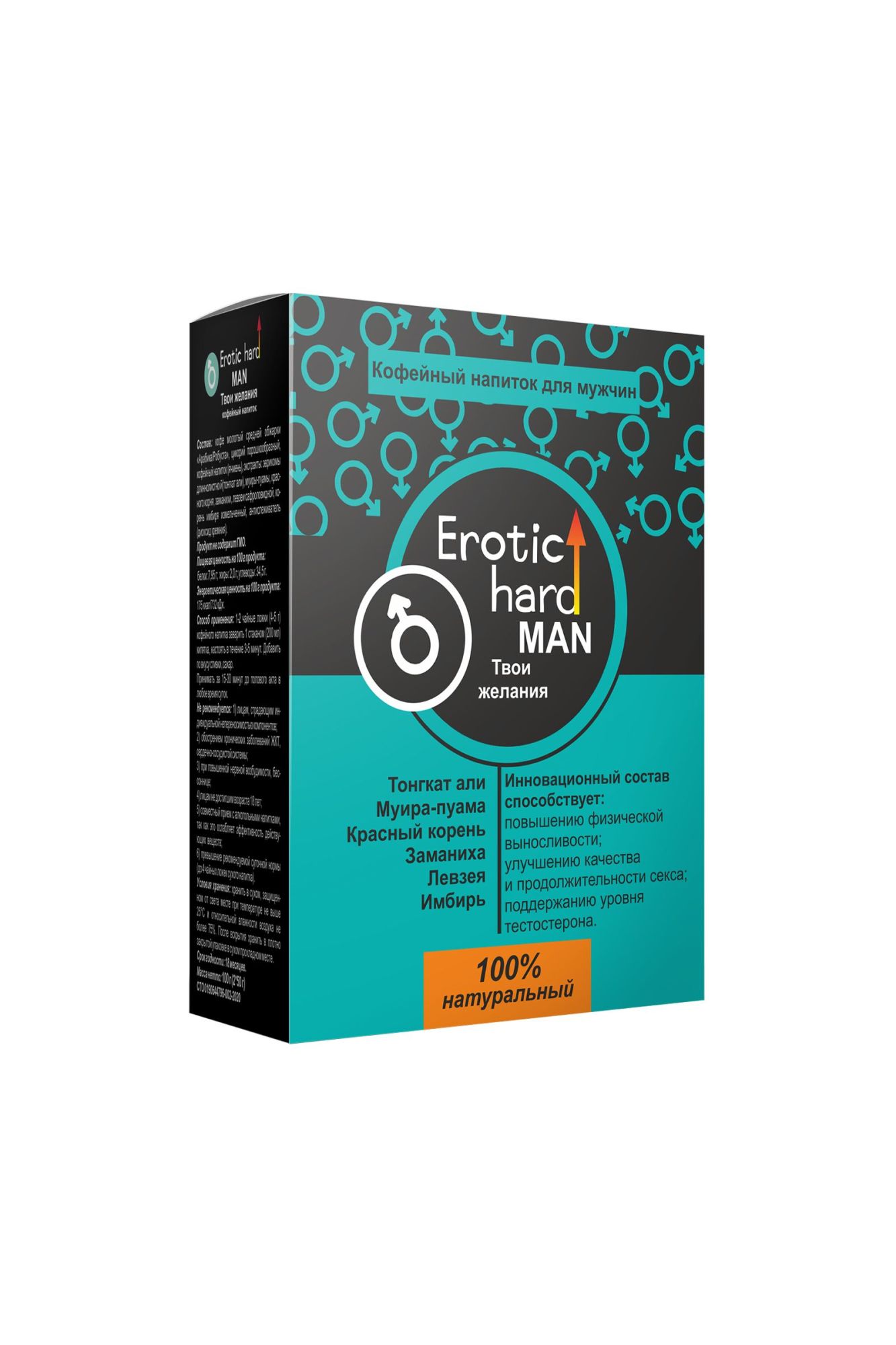 кофейный напиток erotic hard, для мужчин, повышение либидо , 100 г в Симферополе